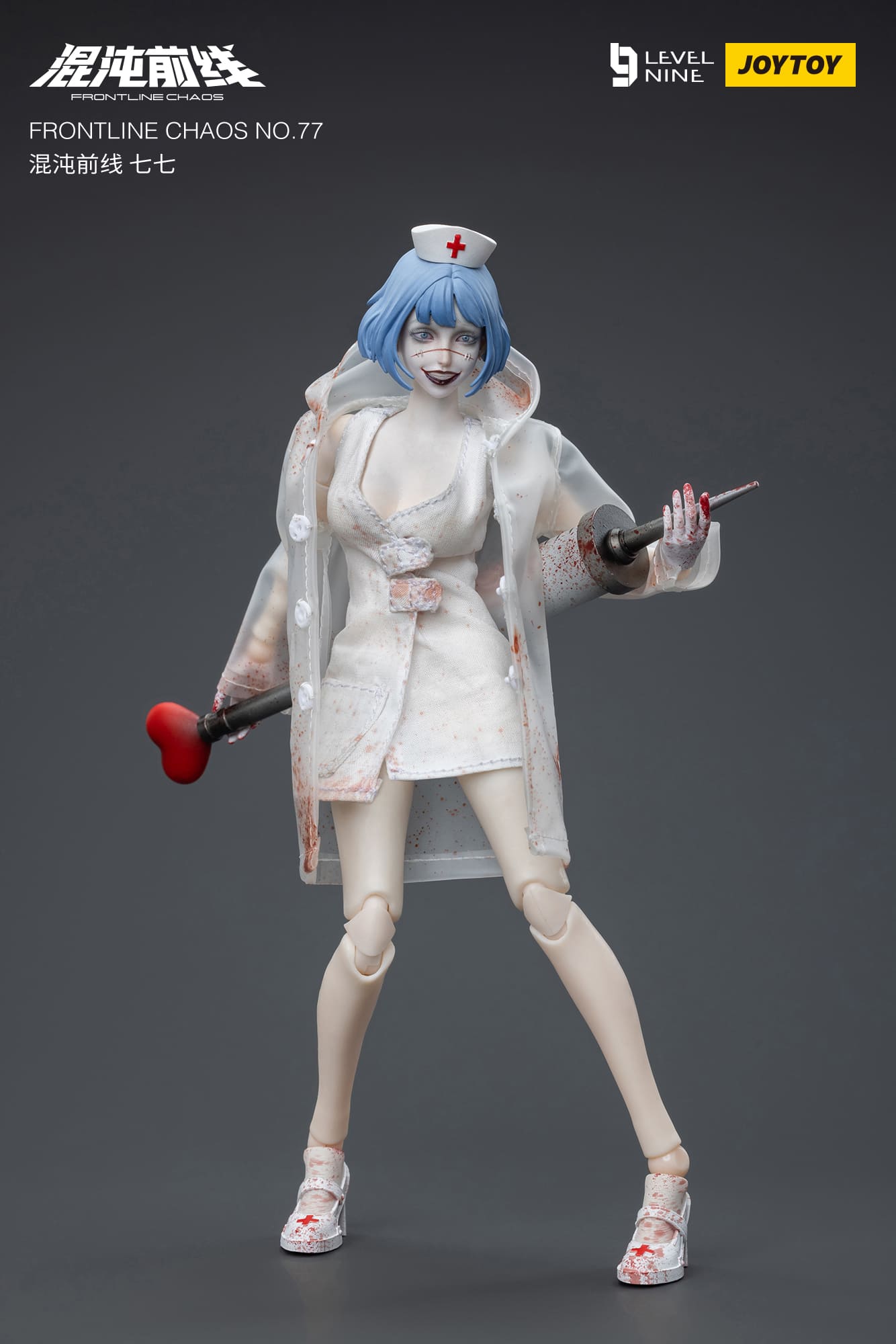 JoyToy Frontline Chaos No.77 – Joytoy Figure - JOYTOY Action