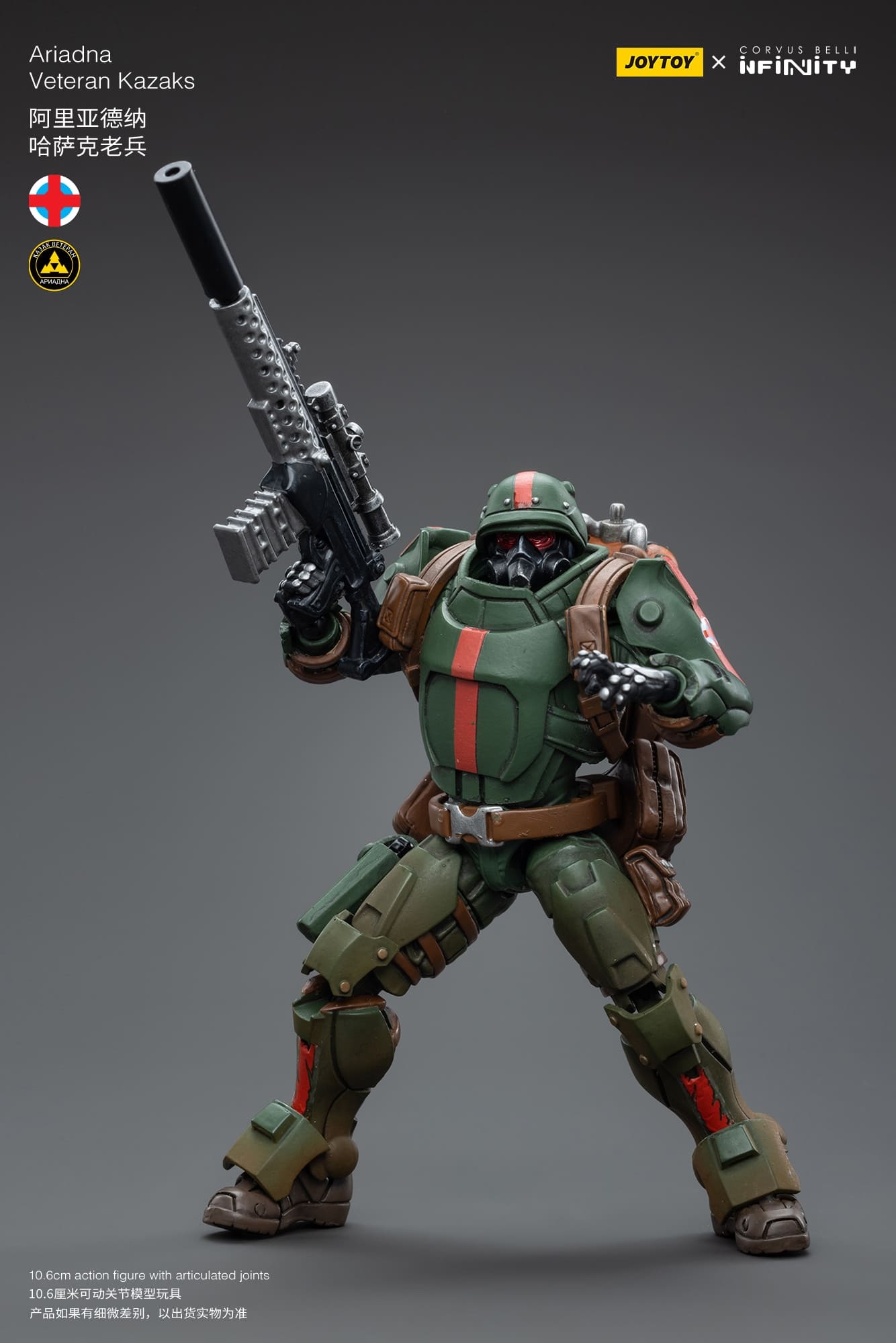 JoyToy Infinity Corvus Belli Ariadna Veteran Kazaks