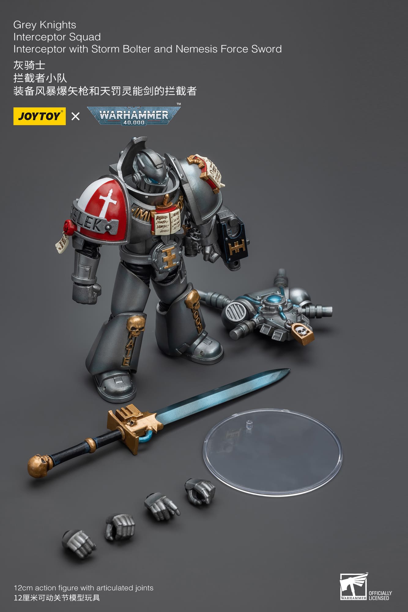 JoyToy WH40K Grey Knights Interceptor Squad – Joytoy Figure
