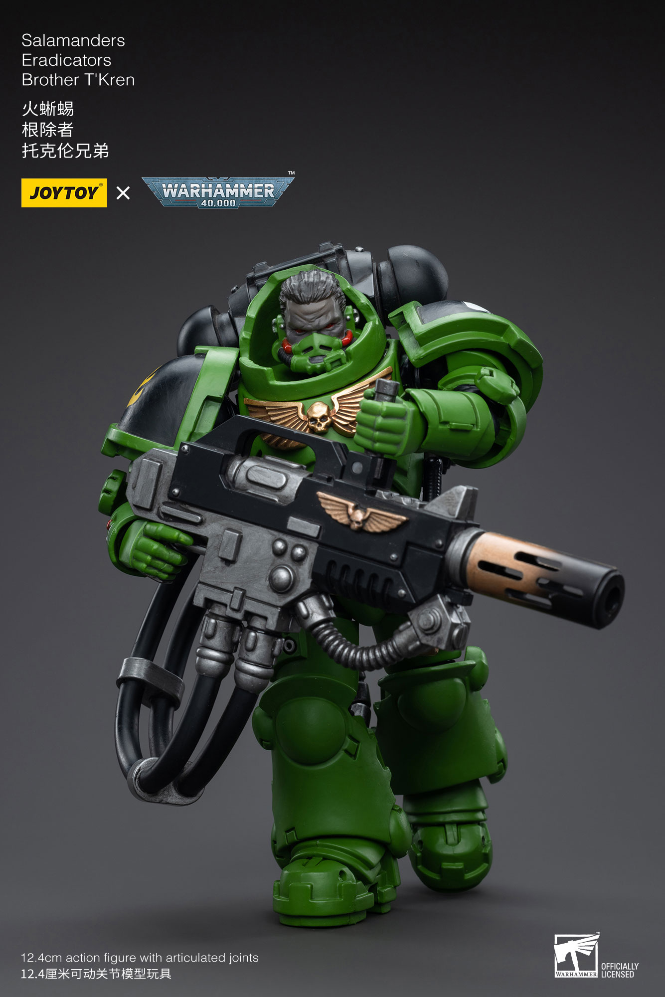 JoyToy WH40K Salamanders Eradicators Brother T'Kren