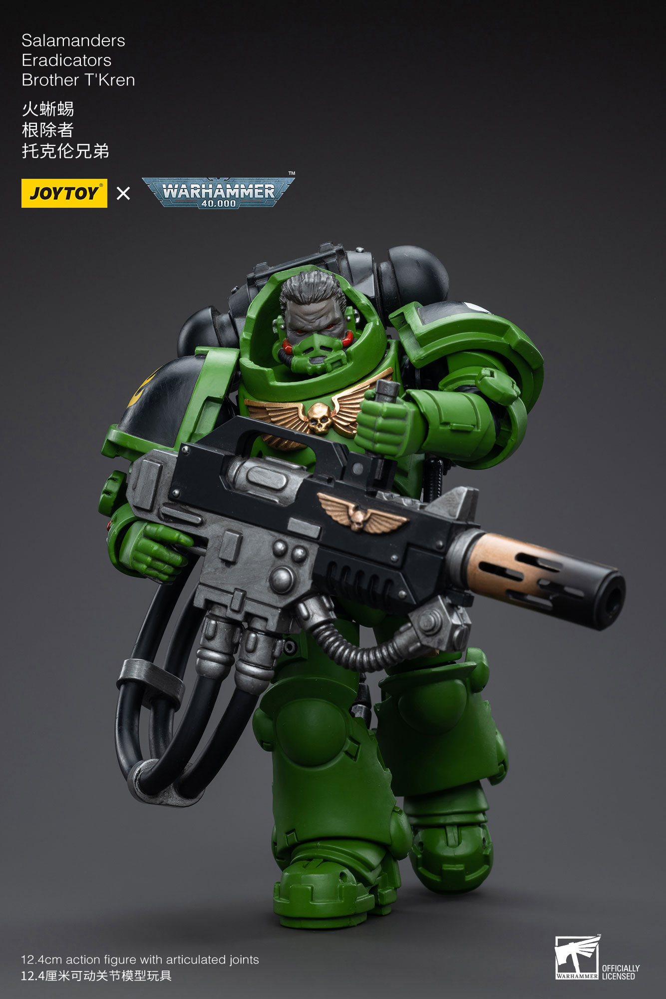 JoyToy WH40K Salamanders Eradicators Brother T'Kren