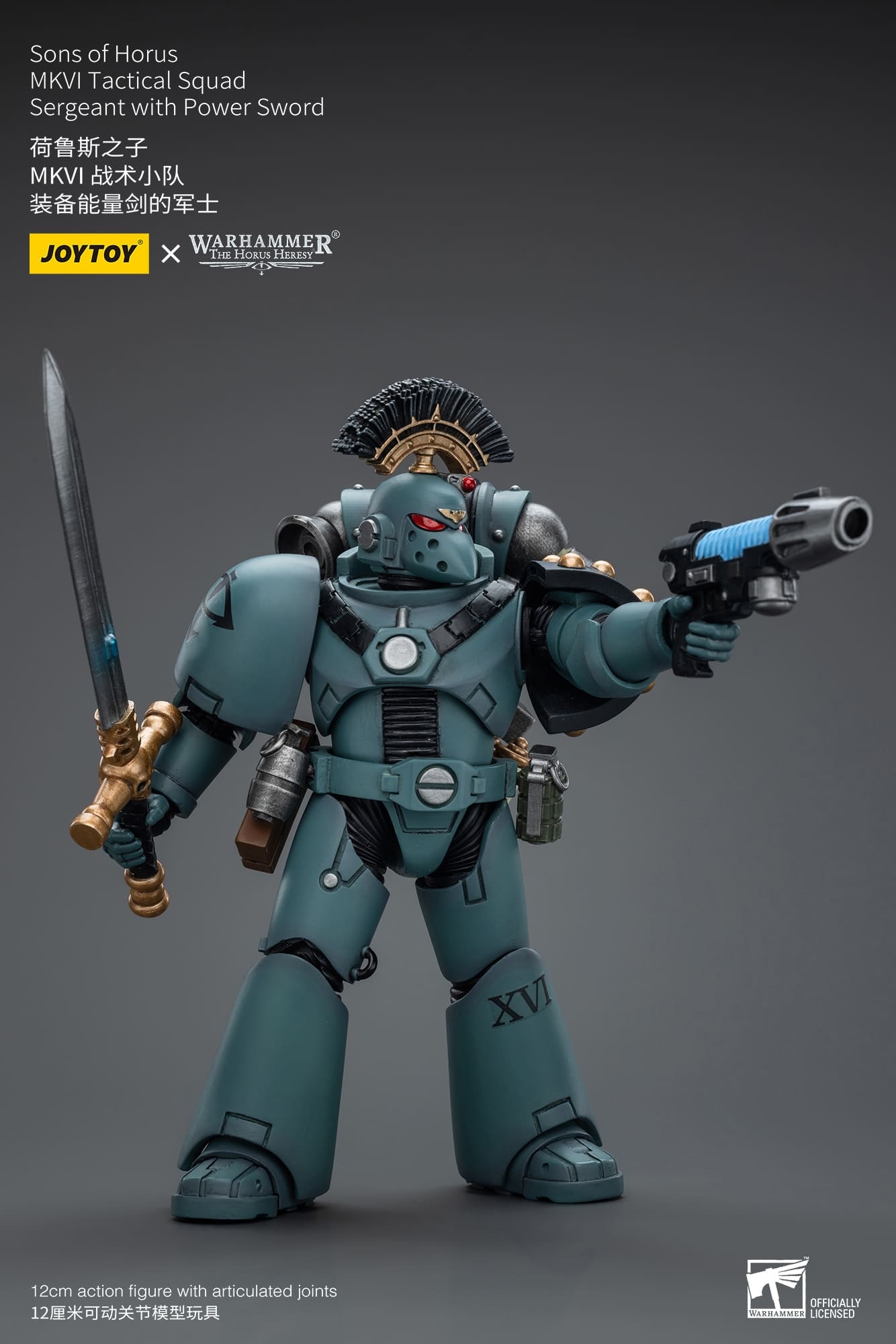 JOYTOY WH40K Sons of Horus MKVI Tactical Squad Set