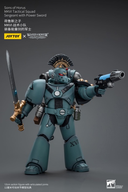 JOYTOY WH40K Sons of Horus MKVI Tactical Squad Set