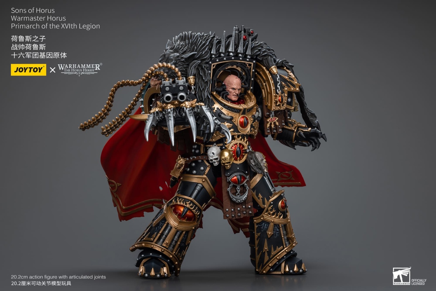 JOYTOY WH40K Sons of Horus Warmaster Horus Primarch of the XVIth Legion