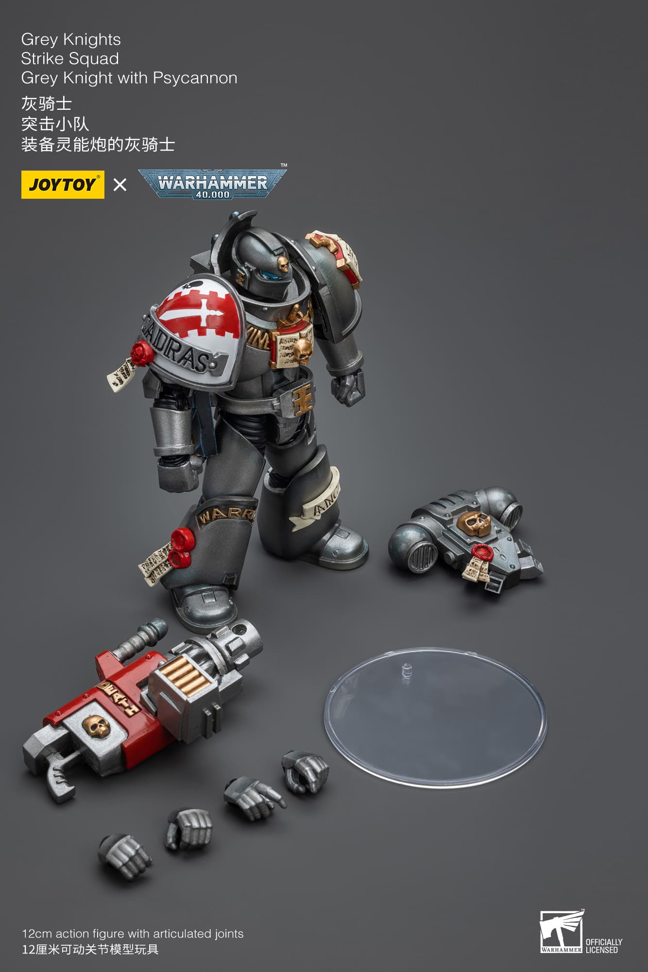 JoyToy WH40K Grey Knights Strike Squad Set of 3