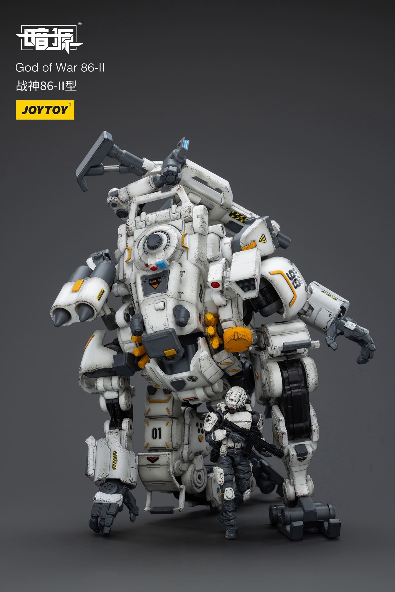 JOYTOY Action Figure Dark Source God of War 86-II