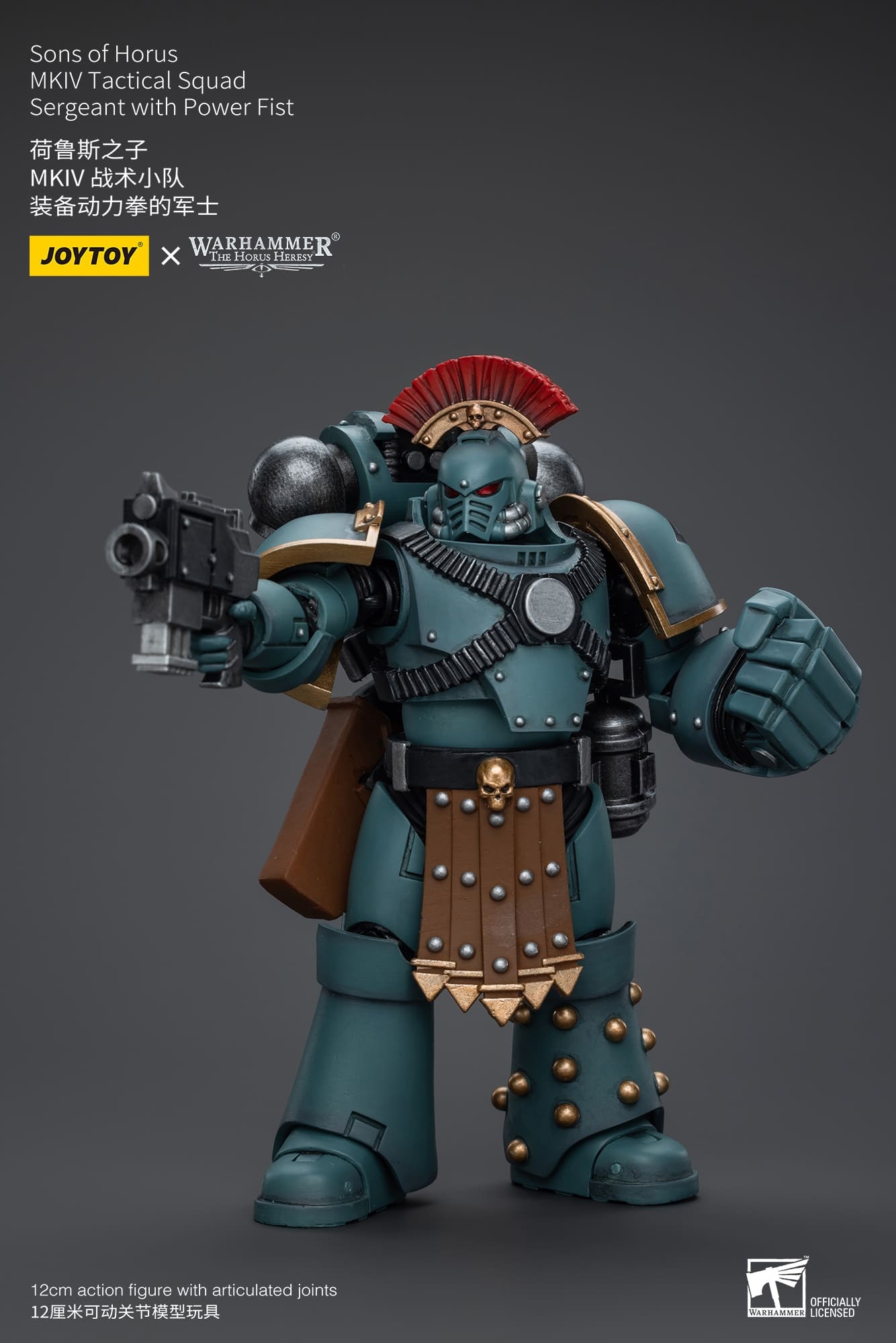 JOYTOY WH40K Sons of Horus MKIV Tactical Squad Sergeant with Power Fist