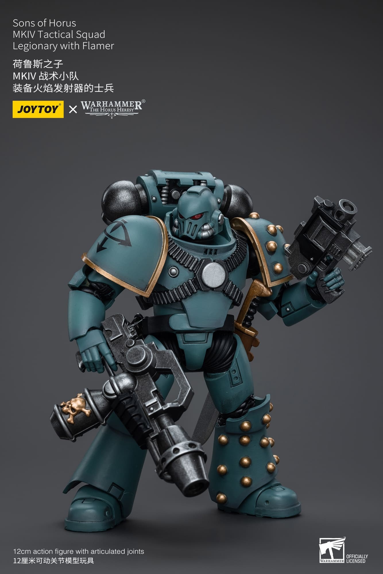 JOYTOY WH40K Sons of Horus MKIV Tactical Squad Legionary with Flamer