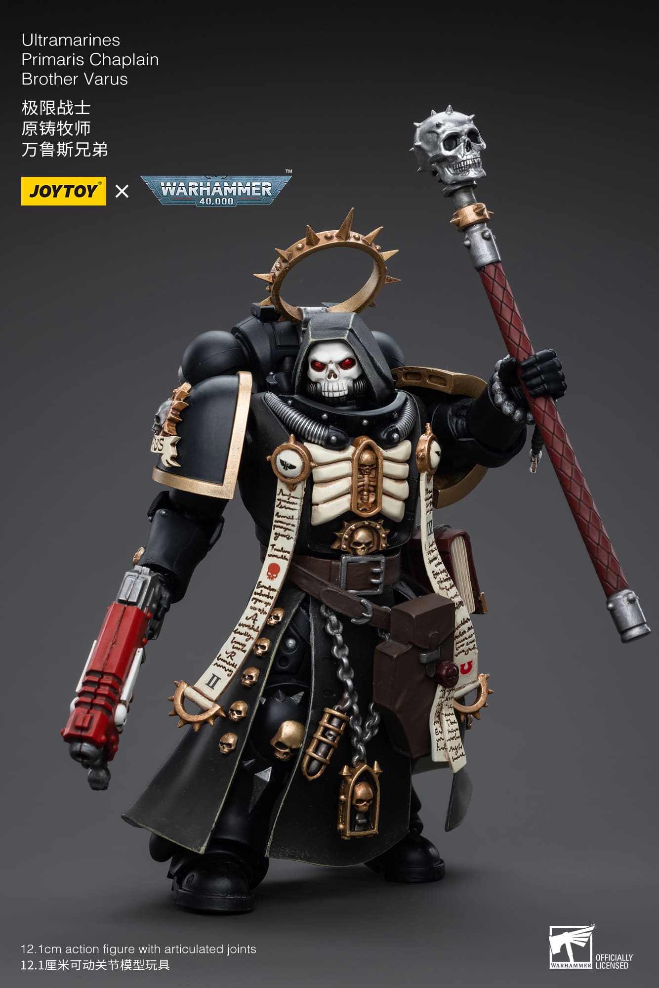 JoyToy WH40K Ultramarines Primaris Chaplain Brother Varus – Joytoy