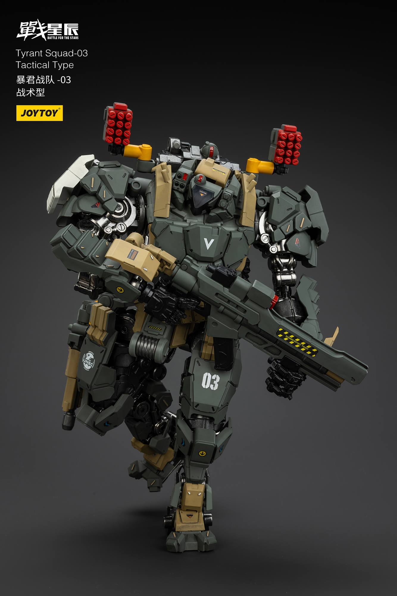JOYTOY Action Figure Tyrant-03 Tactical Type