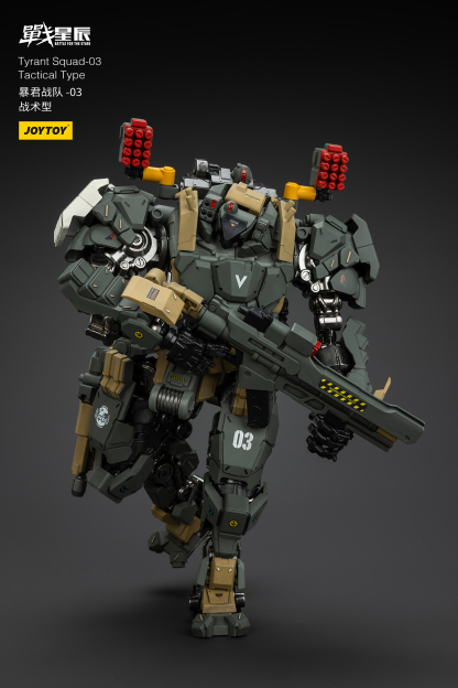 JOYTOY Action Figure Tyrant-03 Tactical Type