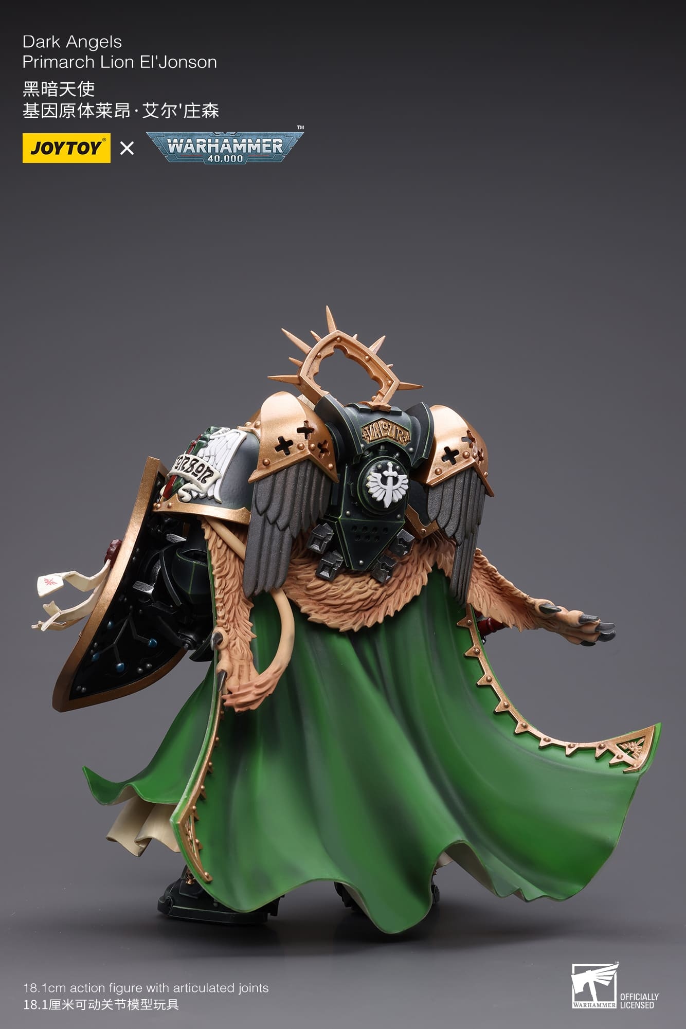 JoyToy WH40K Dark Angels Primarch Lion El‘Jonson