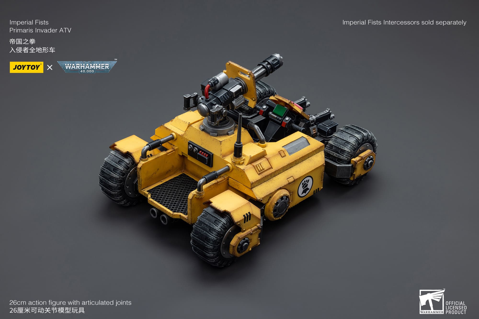 JoyToy WH40K Imperial Fists Primaris Invader ATV – Joytoy Figure