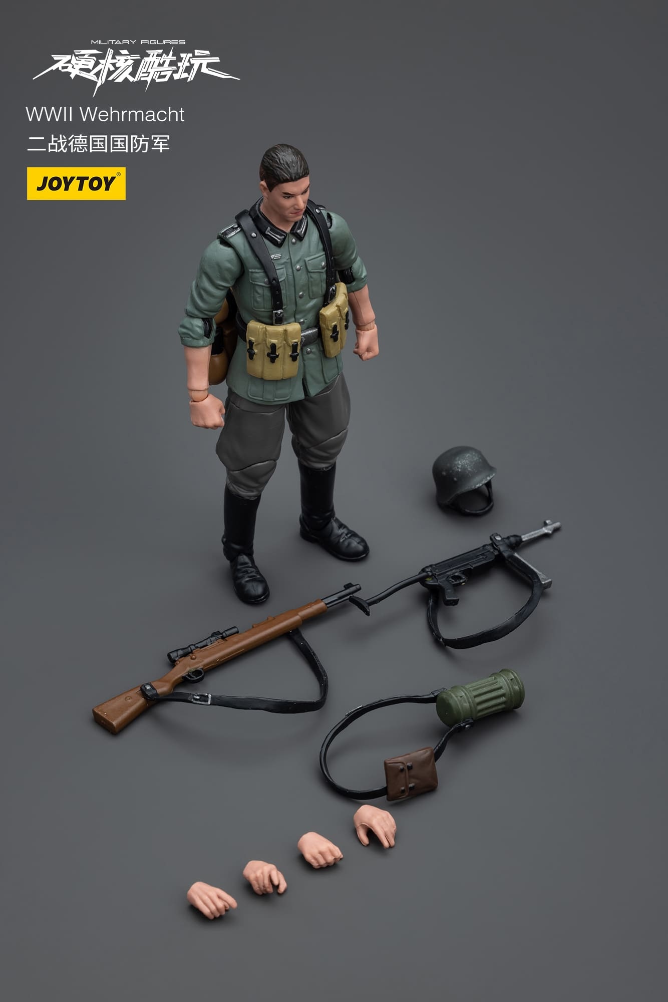 JoyToy WWII Wehrmacht