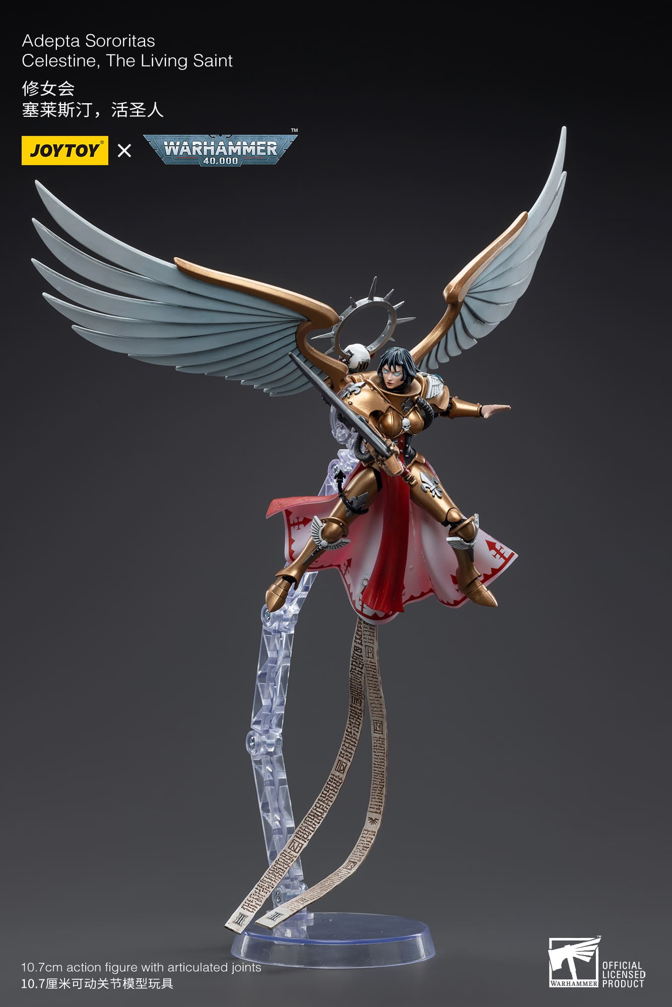 JoyToy WH40K Adepta Sororitas Celestine The Living Saint Set of 3