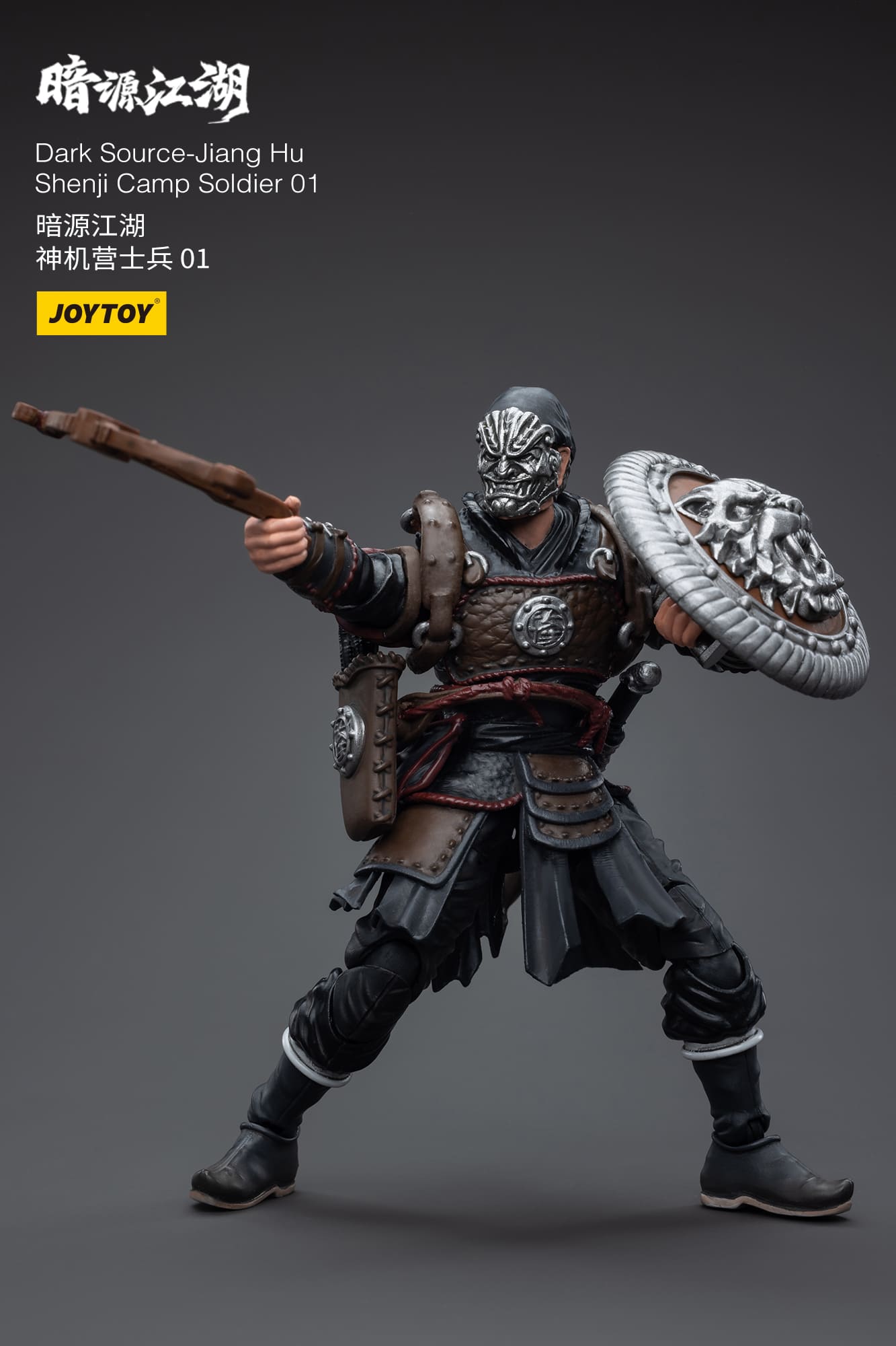 JoyToy Dark Source-Jiang Hu Shenji Camp Soldier – Joytoy Figure