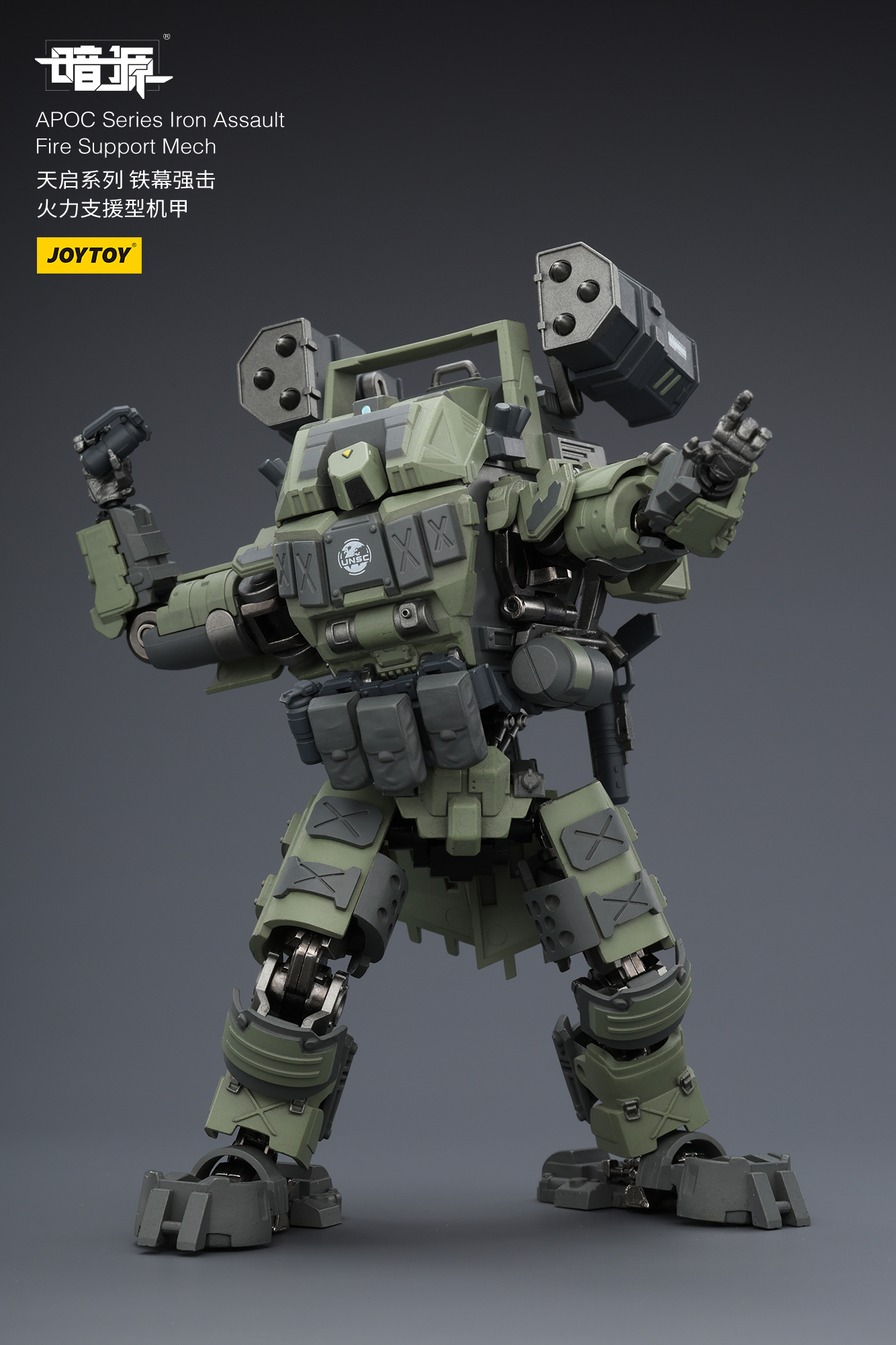 JOYTOY Action Figure Dark Source APOC Series ST Mech