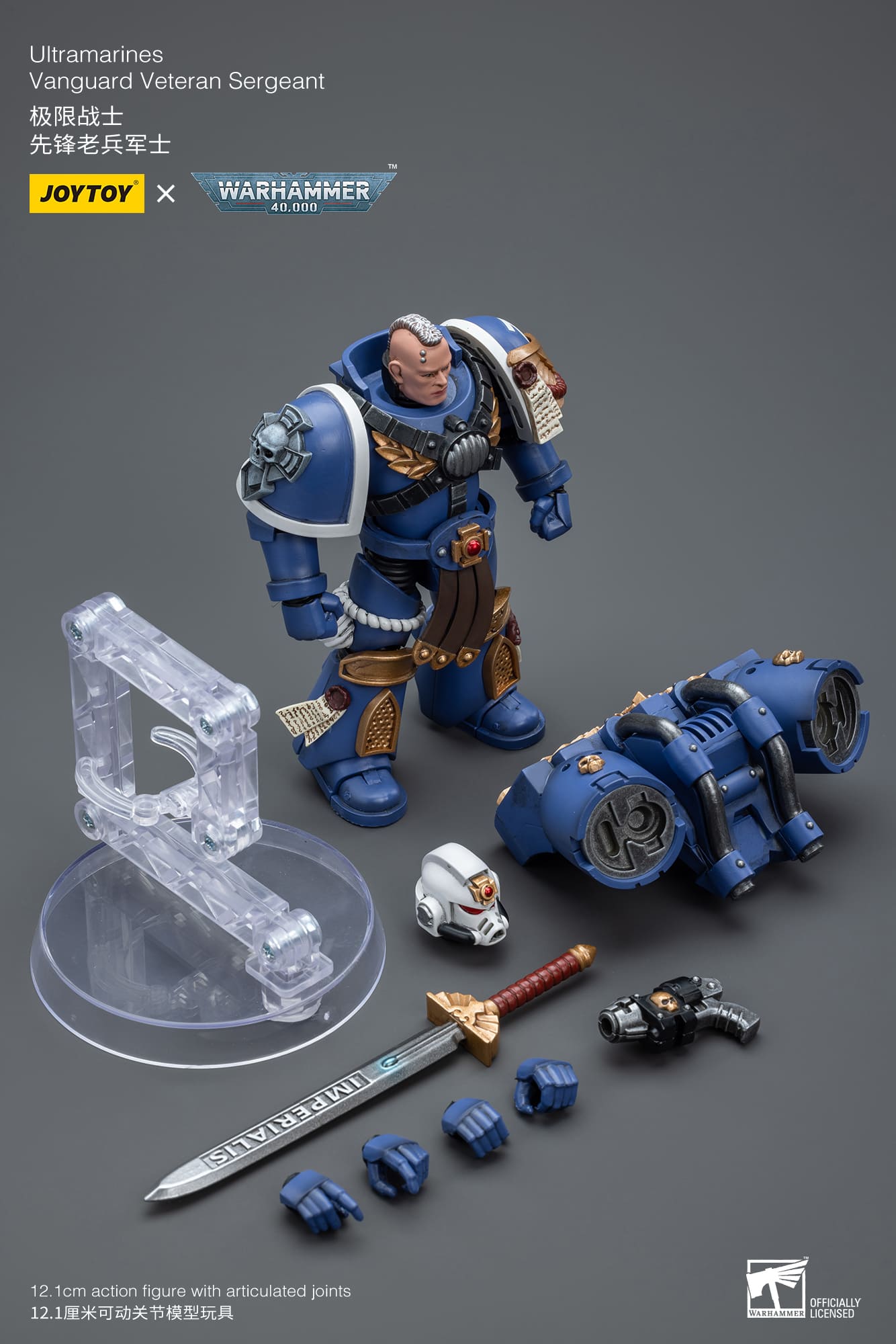 JoyToy WH40K Ultramarines Vanguard Veteran