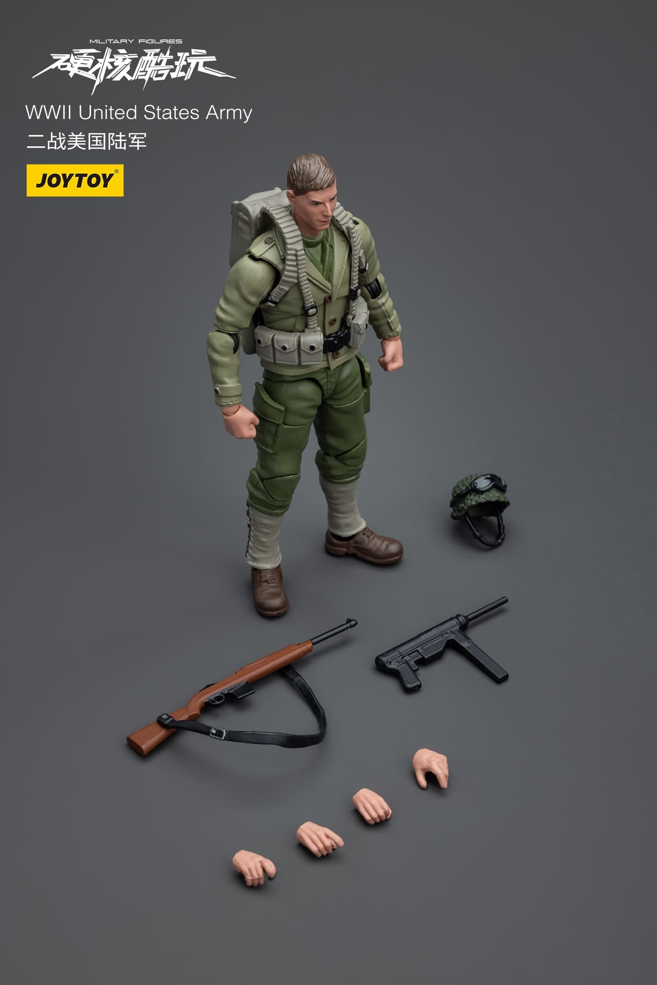 JoyToy WWll United States Army