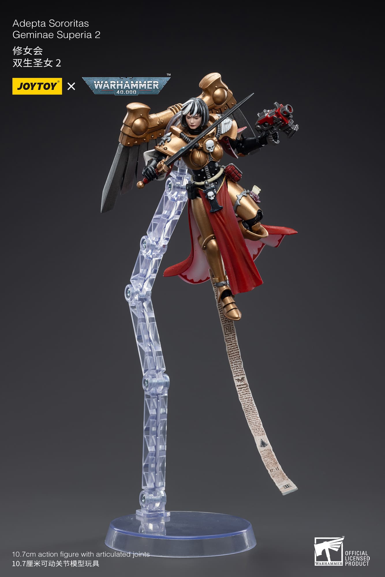 JoyToy WH40K Adepta Sororitas Celestine The Living Saint Set of 3