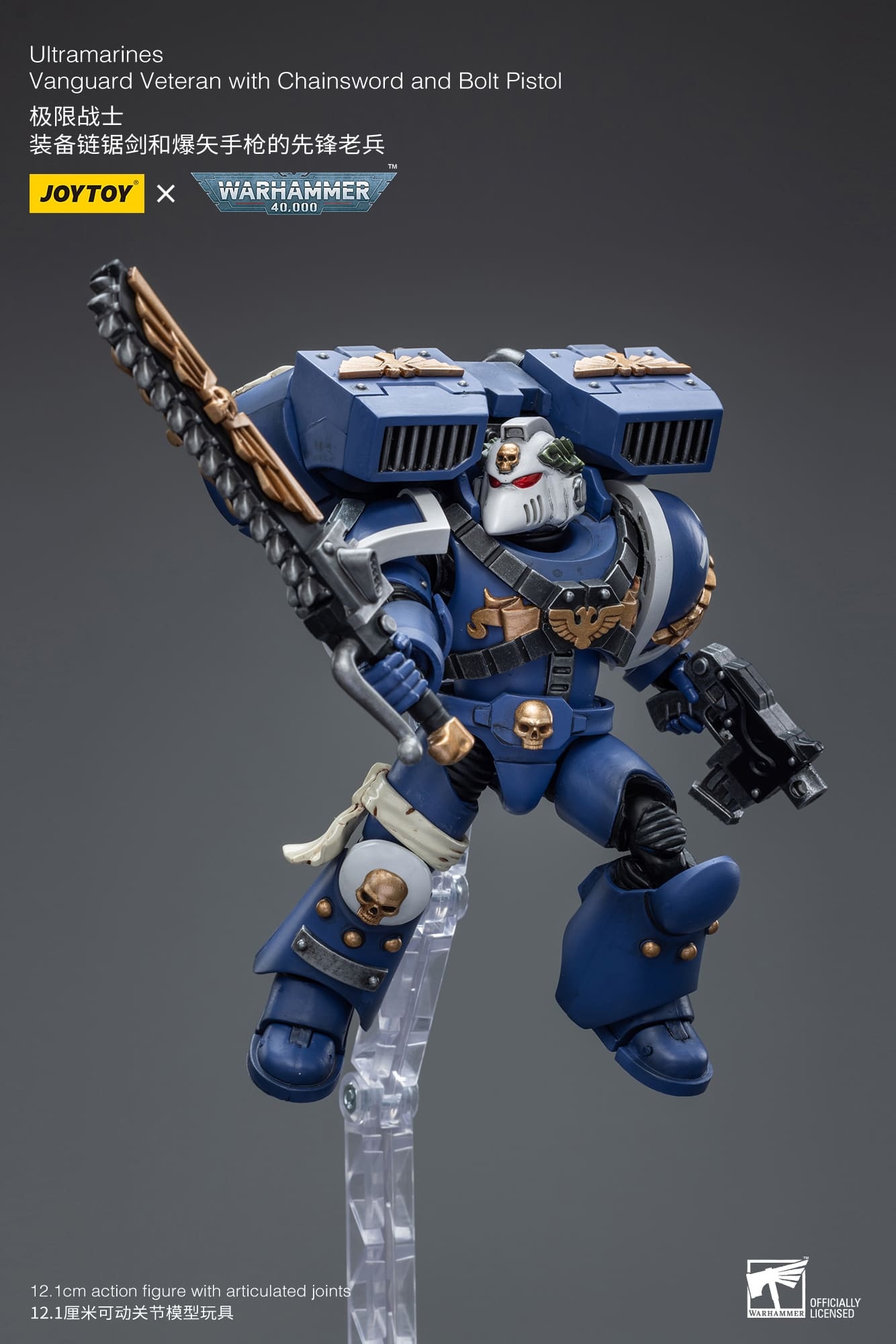 JoyToy WH40K Ultramarines Vanguard Veteran