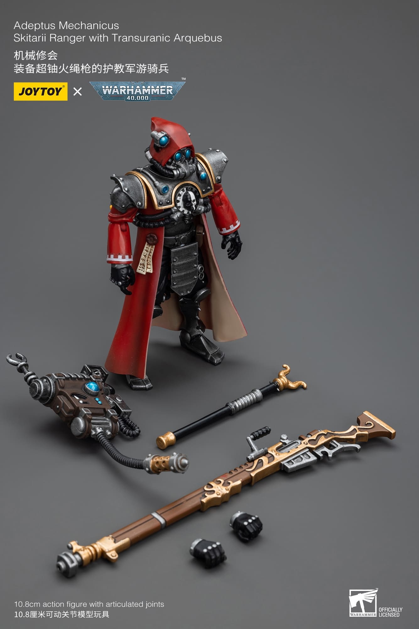 JoyToy WH40K Adeptus Mechanicus Skitarii Ranger Set of 3