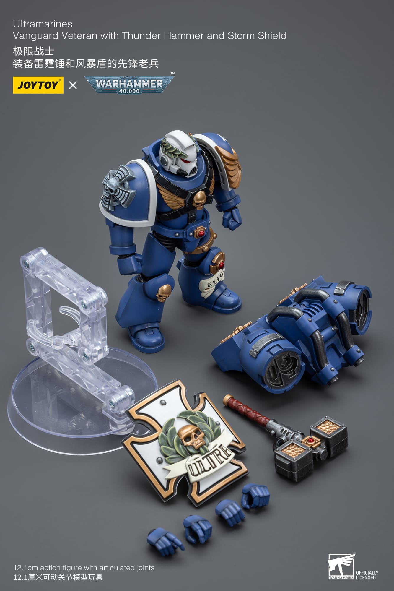 JoyToy WH40K Ultramarines Vanguard Veteran