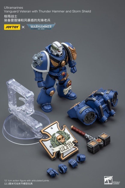 JoyToy WH40K Ultramarines Vanguard Veteran
