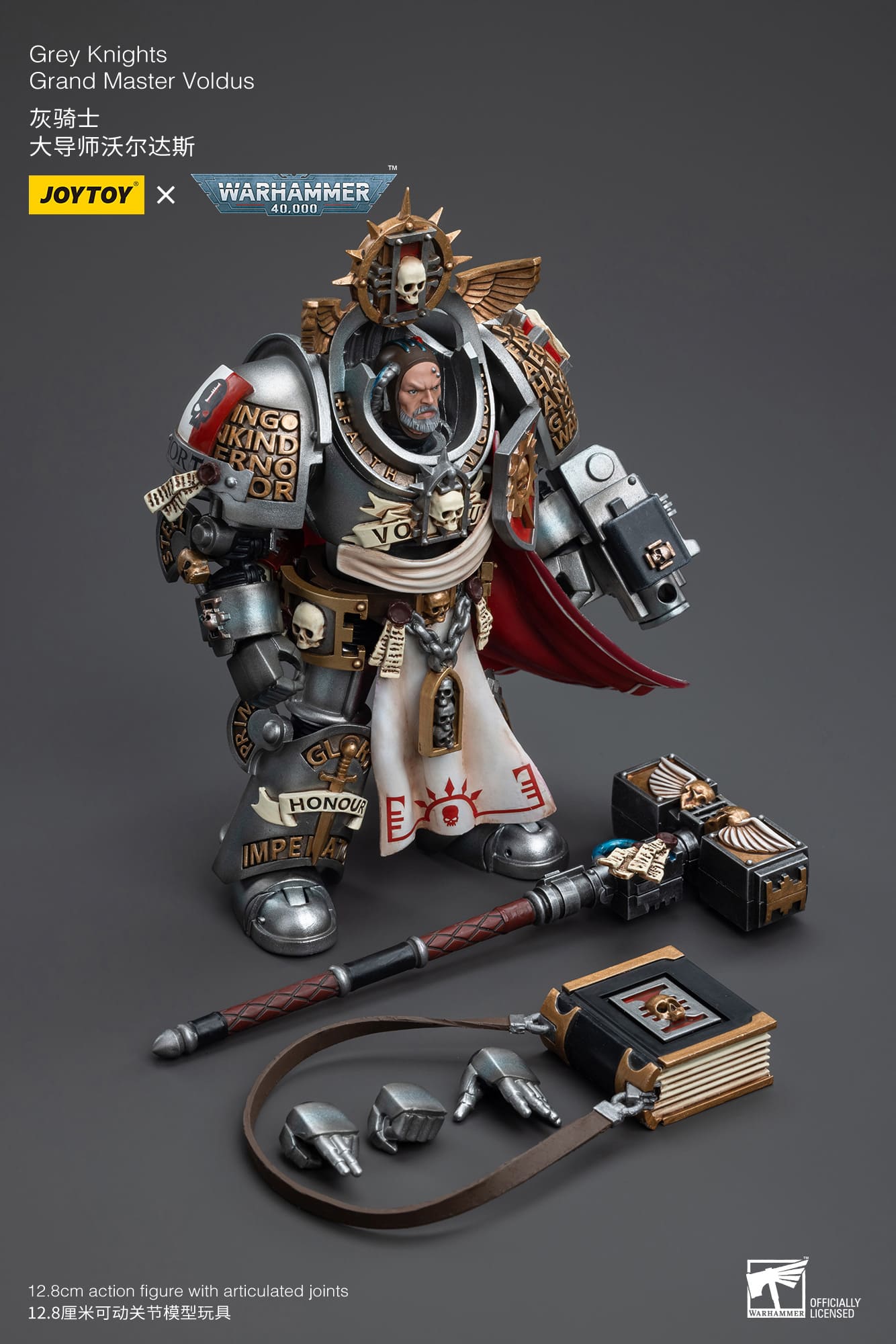 JOYTOY ウォーハンマー40K GRAND MASTER VOLDUS JoyToy WH40K Grey Knights Grand Master Voldus – Joytoy Figure