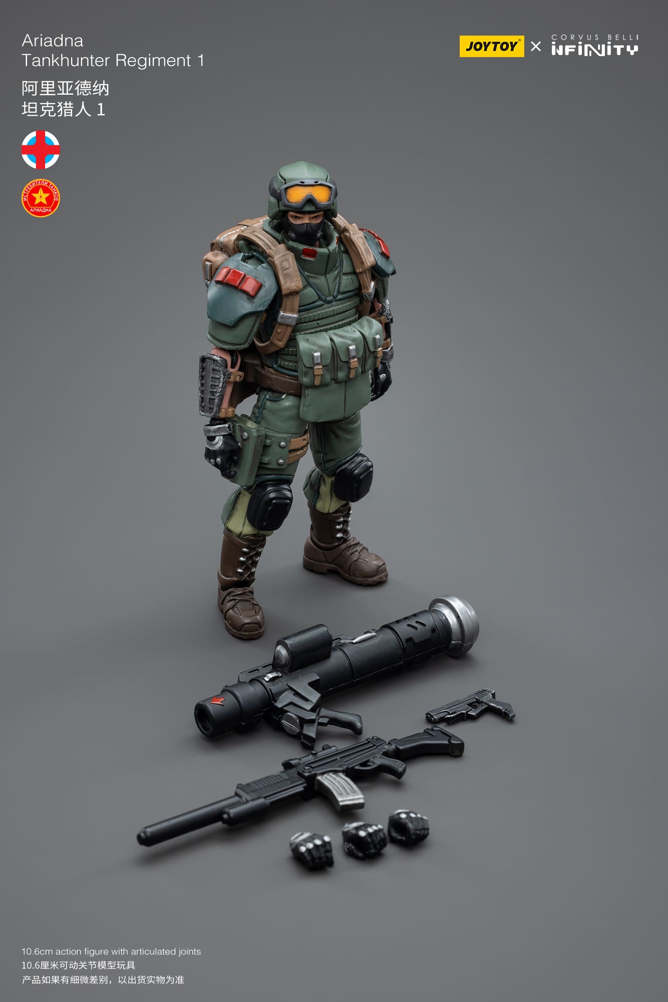JoyToy Infinity Corvus Belli Ariadna Tankhunter Regiment 1