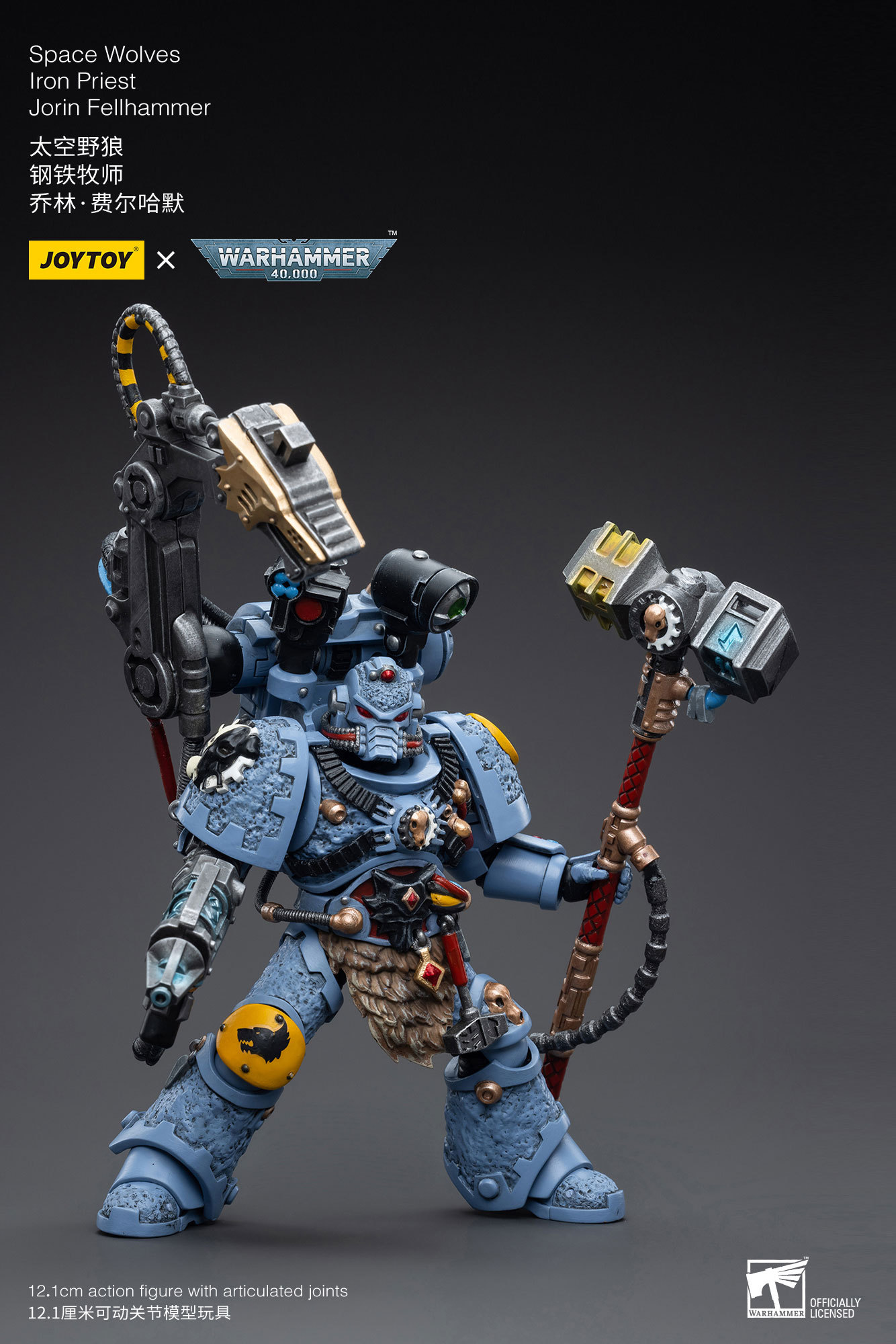JoyToy WH40K Space Wolves Iron Priest Jorin Fellhammer