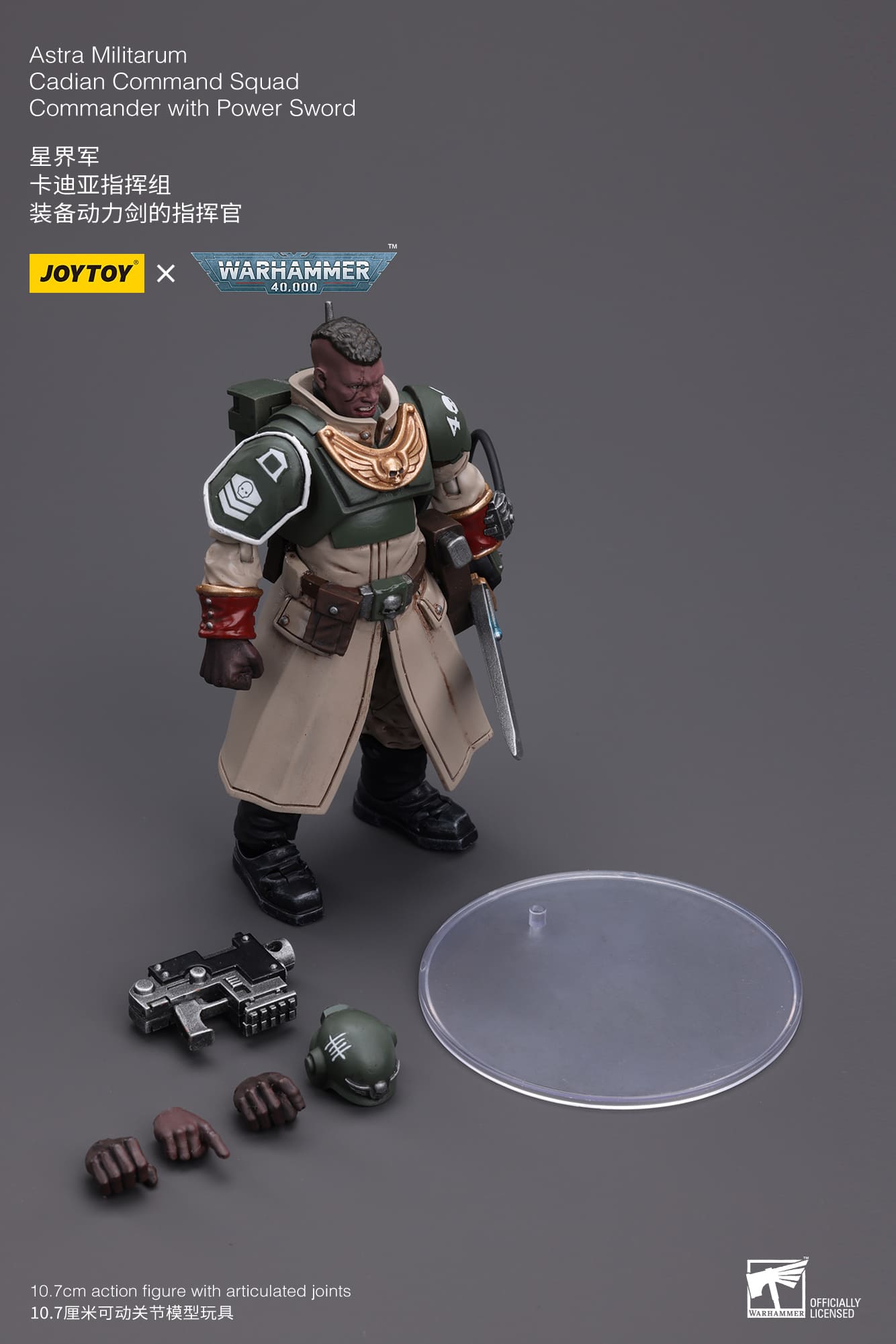 JoyToy WH40K Astra Militarum Cadian Command Squad Commander with Power Sword