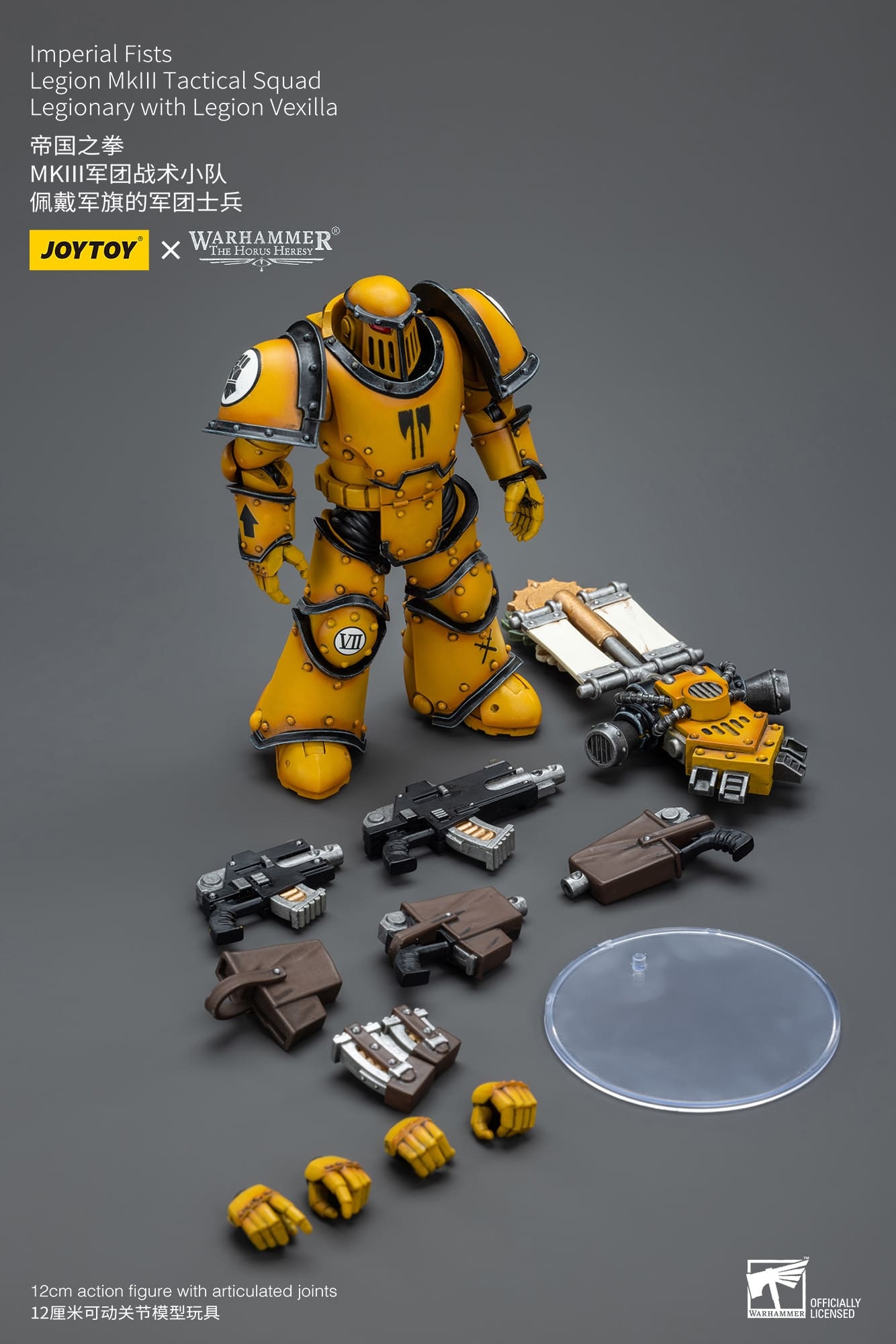 JoyToy WH40K Imperial Fists Legion MKIII Tactical Squad Set of 4