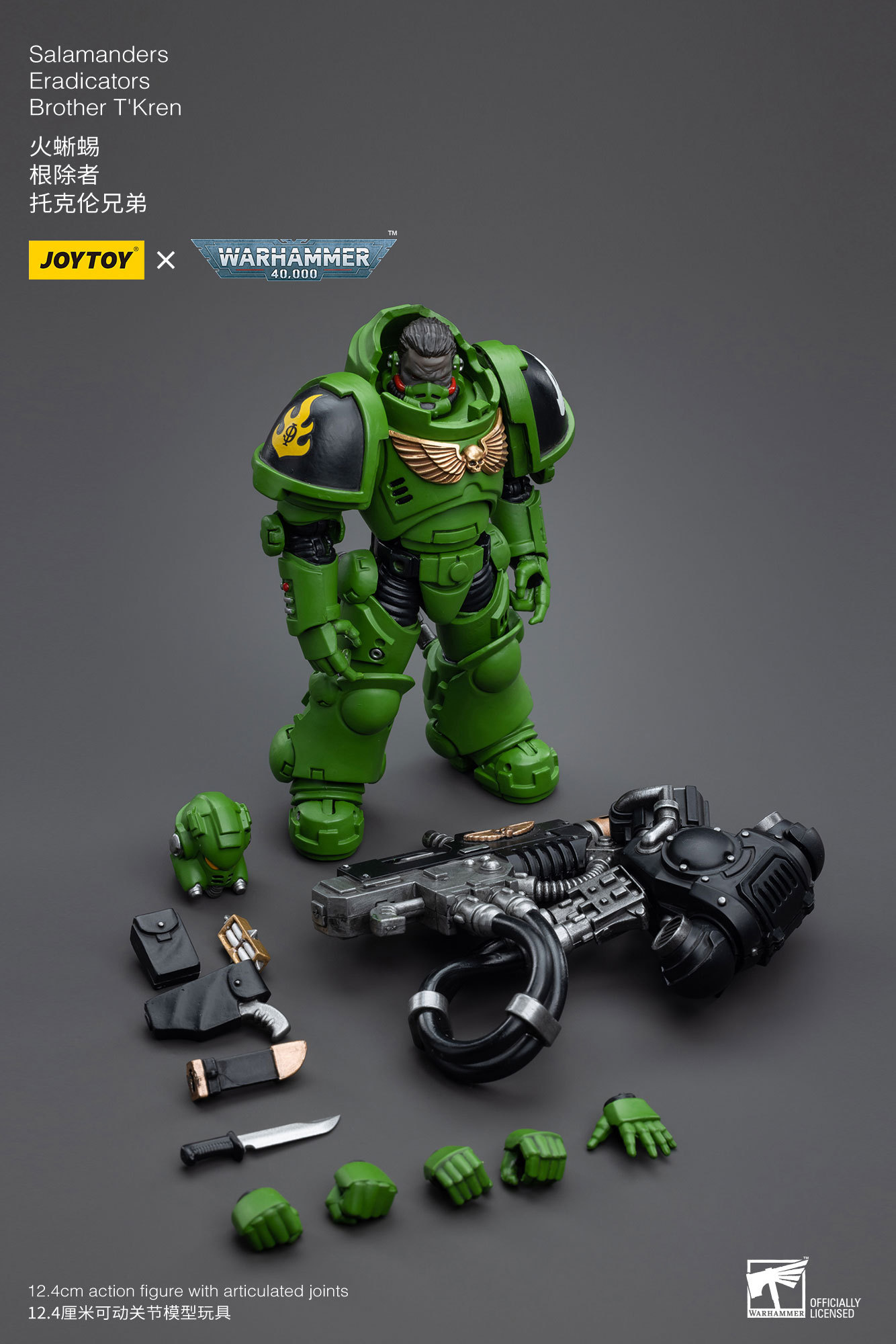 JoyToy WH40K Salamanders Eradicators Brother T'Kren