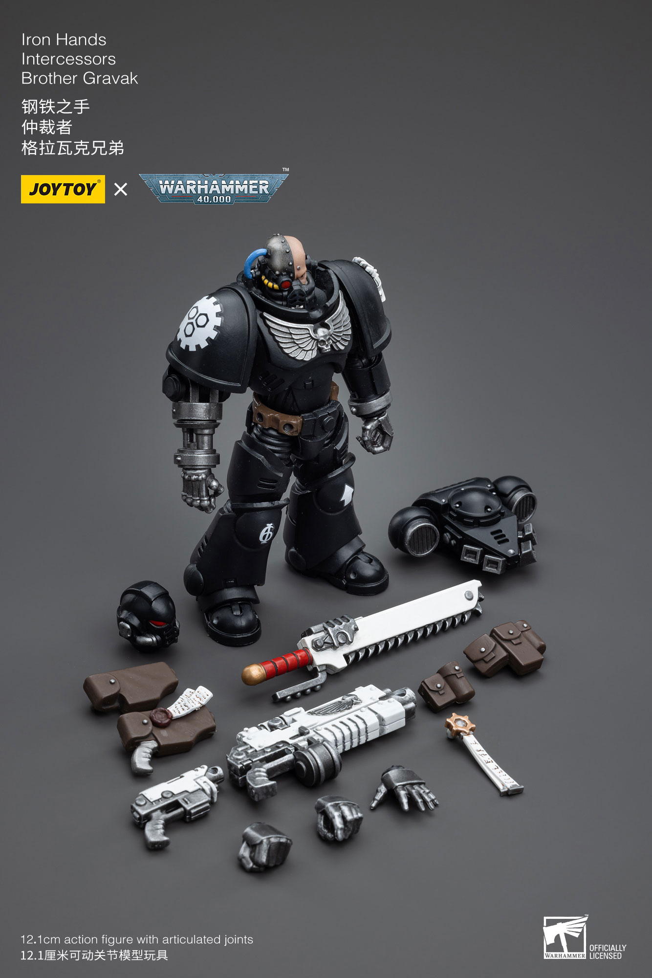 JoyToy WH40K Iron Hands Intercessors Brother Gravak – Joytoy