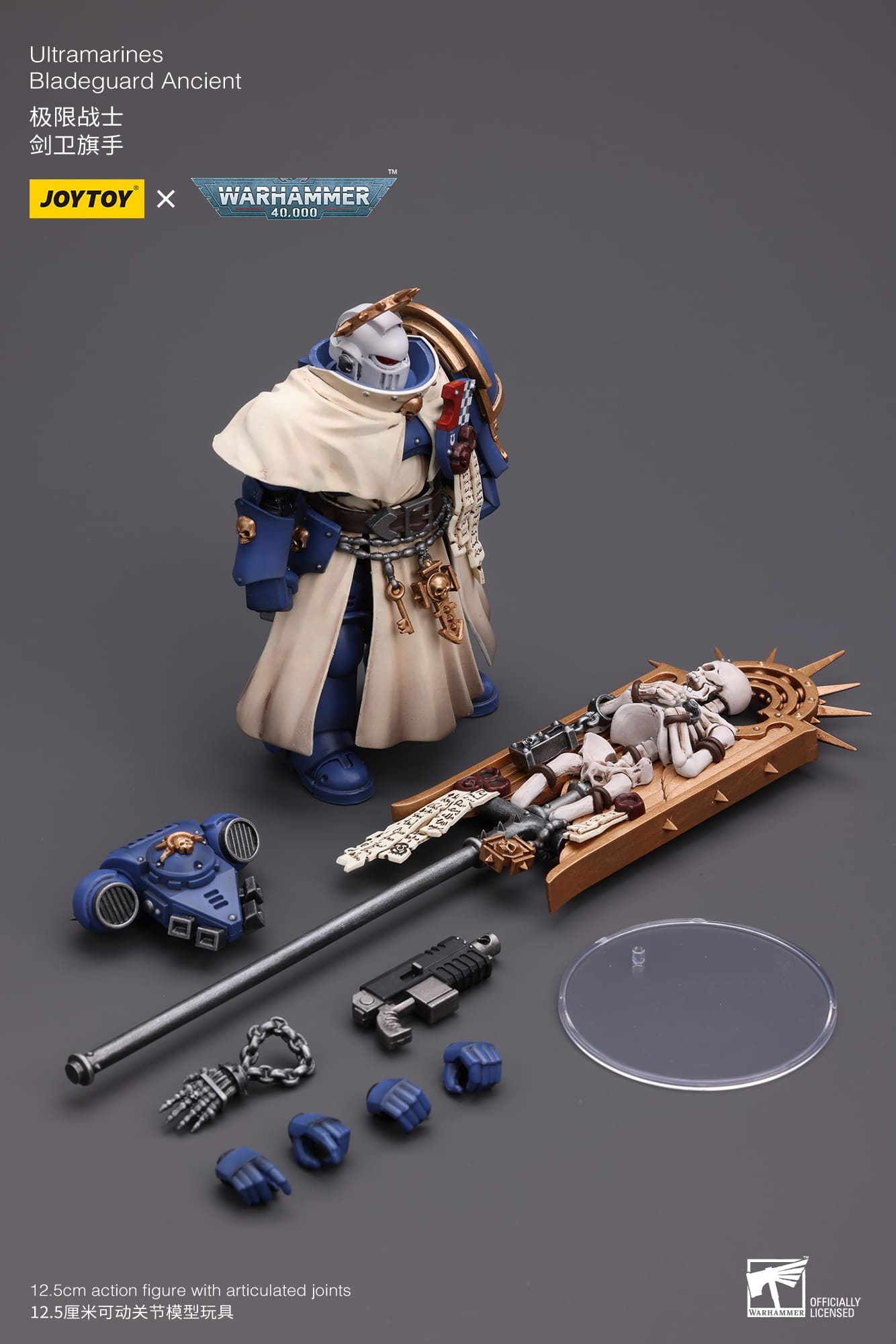 JoyToy WH40K Ultramarines Bladeguard Ancient