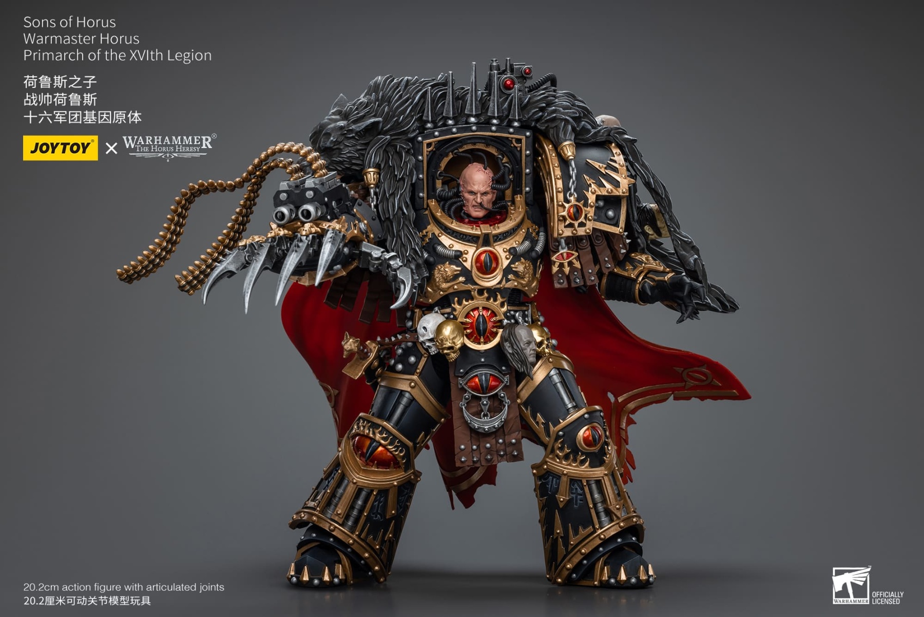 JOYTOY WH40K Sons of Horus Warmaster Horus Primarch of the XVIth Legion