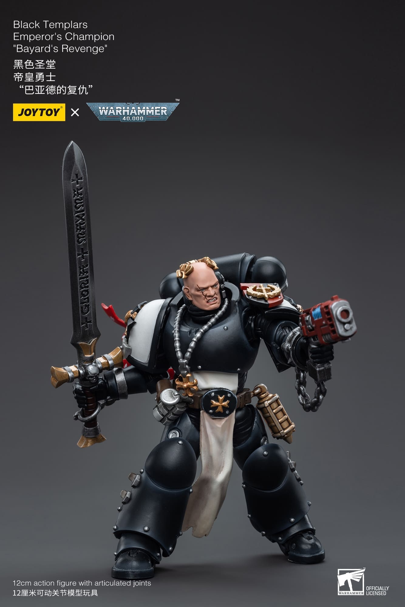JoyToy WH40K Black Templars Emperor's Champion Bayard's Revenge