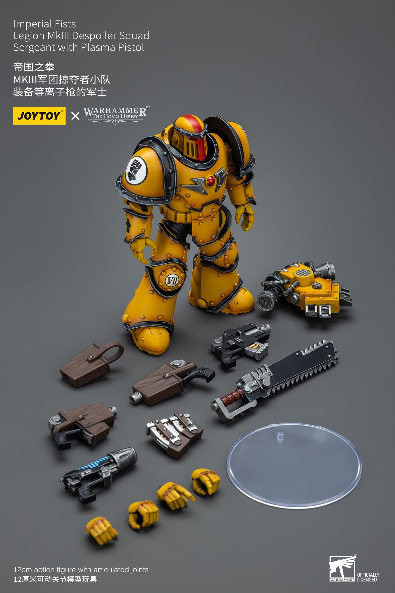 JoyToy WH40K Imperial Fists Legion MKIII Despoiler Squad Set of 2