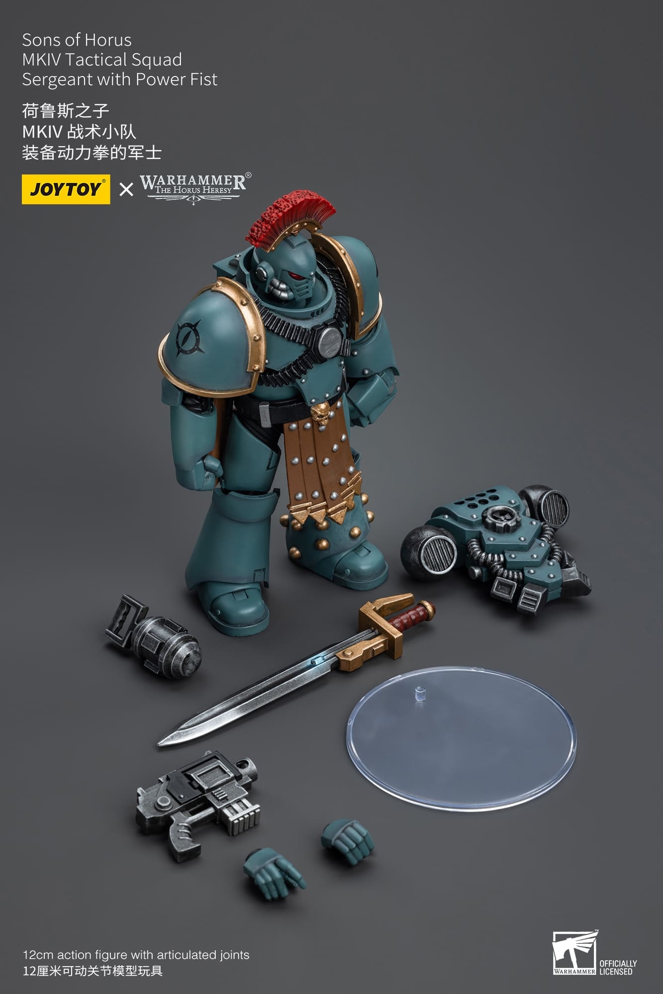 JOYTOY WH40K Sons of Horus MKIV Tactical Squad Sergeant with Power Fist