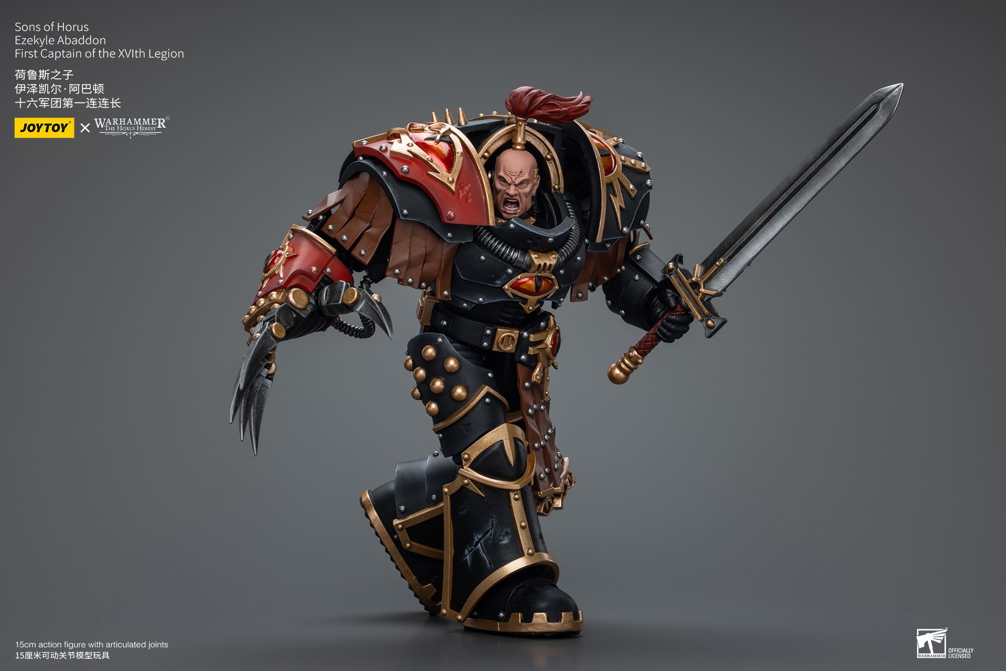 JOYTOY WH40K Sons of Horus Ezekyle Abaddon First Captain of the
