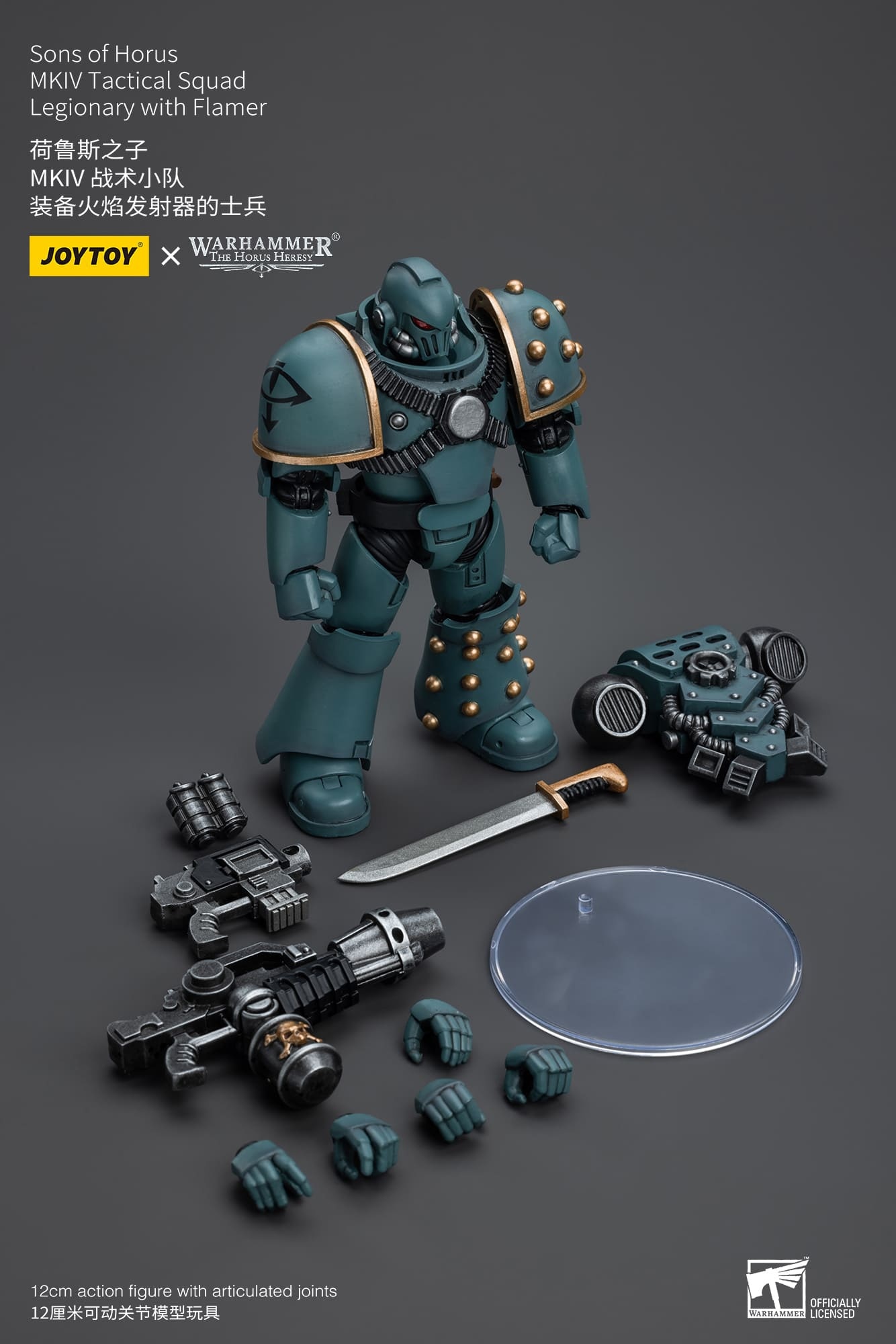 JOYTOY WH40K Sons of Horus MKIV Tactical Squad Legionary with Flamer