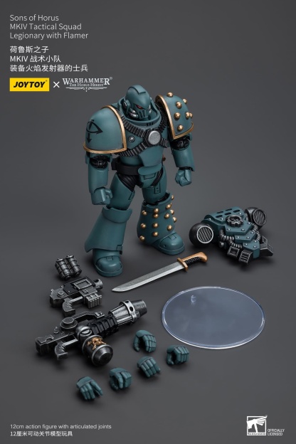 JOYTOY WH40K Sons of Horus MKIV Tactical Squad Legionary with Flamer