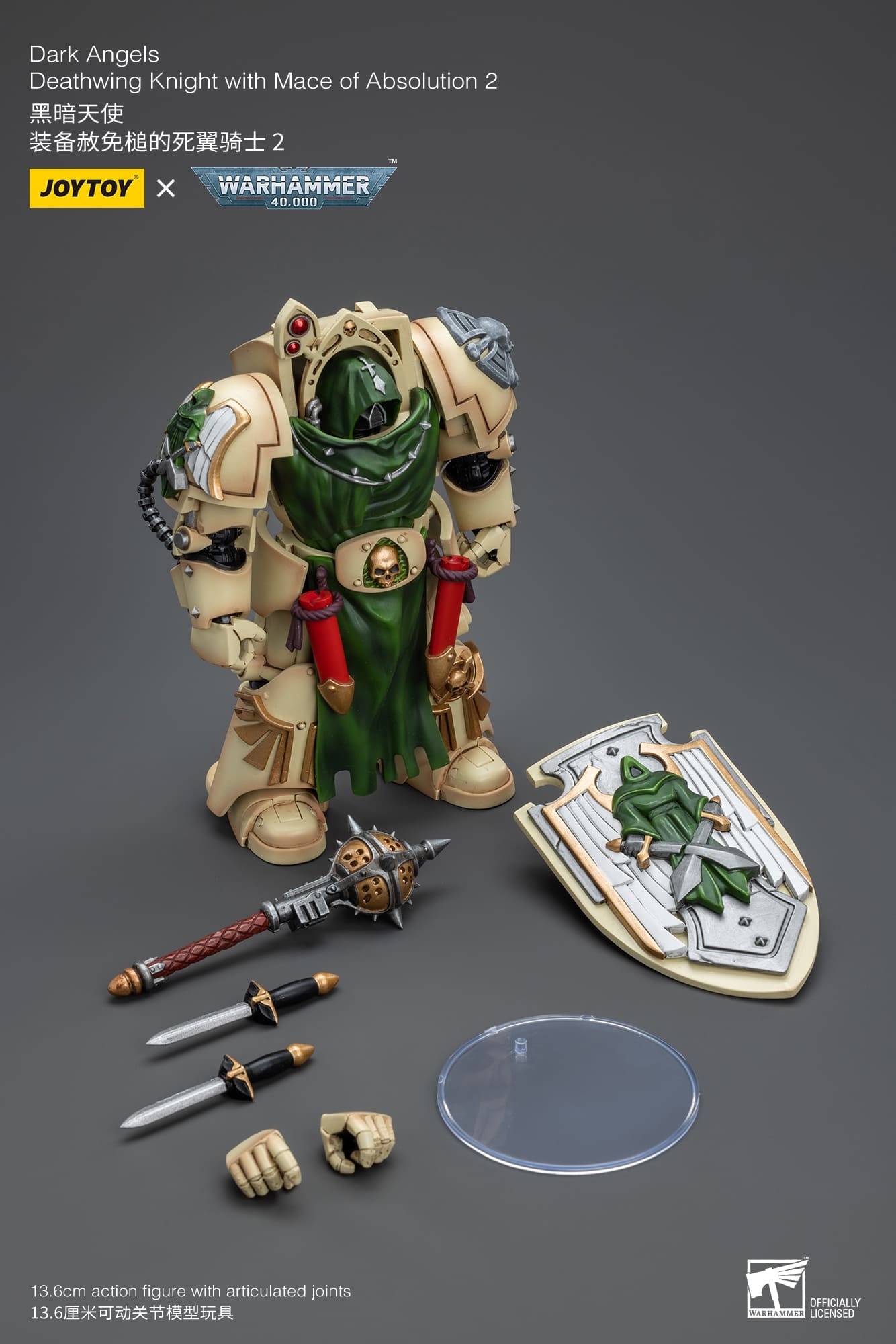 JoyToy WH40K Dark Angels Deathwing Set of 6