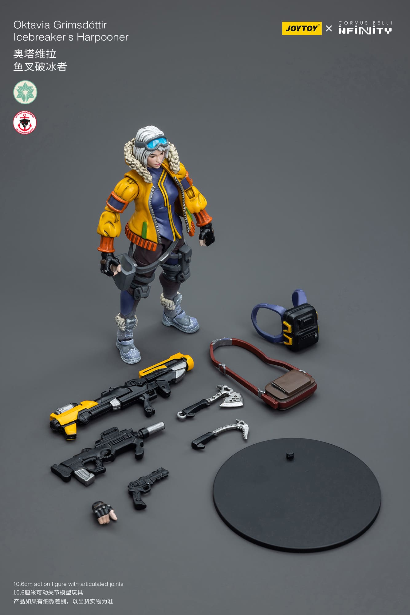 JoyToy Infinity Corvus Belli Oktavia Grimsdottir Icebreaker's