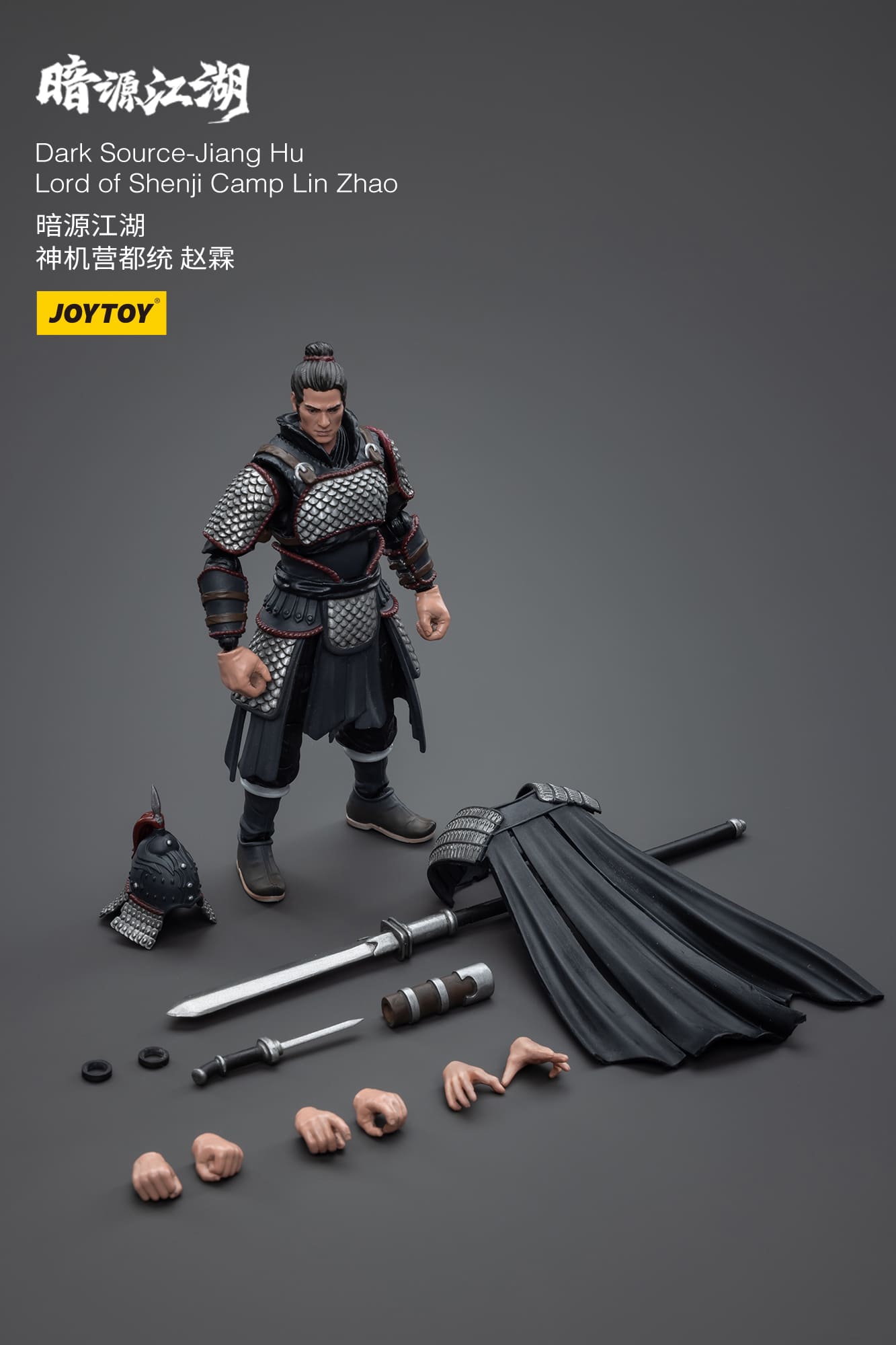 JoyToy Dark Source-Jiang Hu Lord of Shenji Camp Lin Zhao – Joytoy