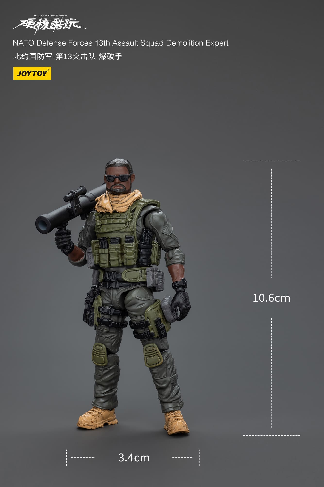 JoyToy Nato Defense Forces 13Th Assault Squad Demolition Expert