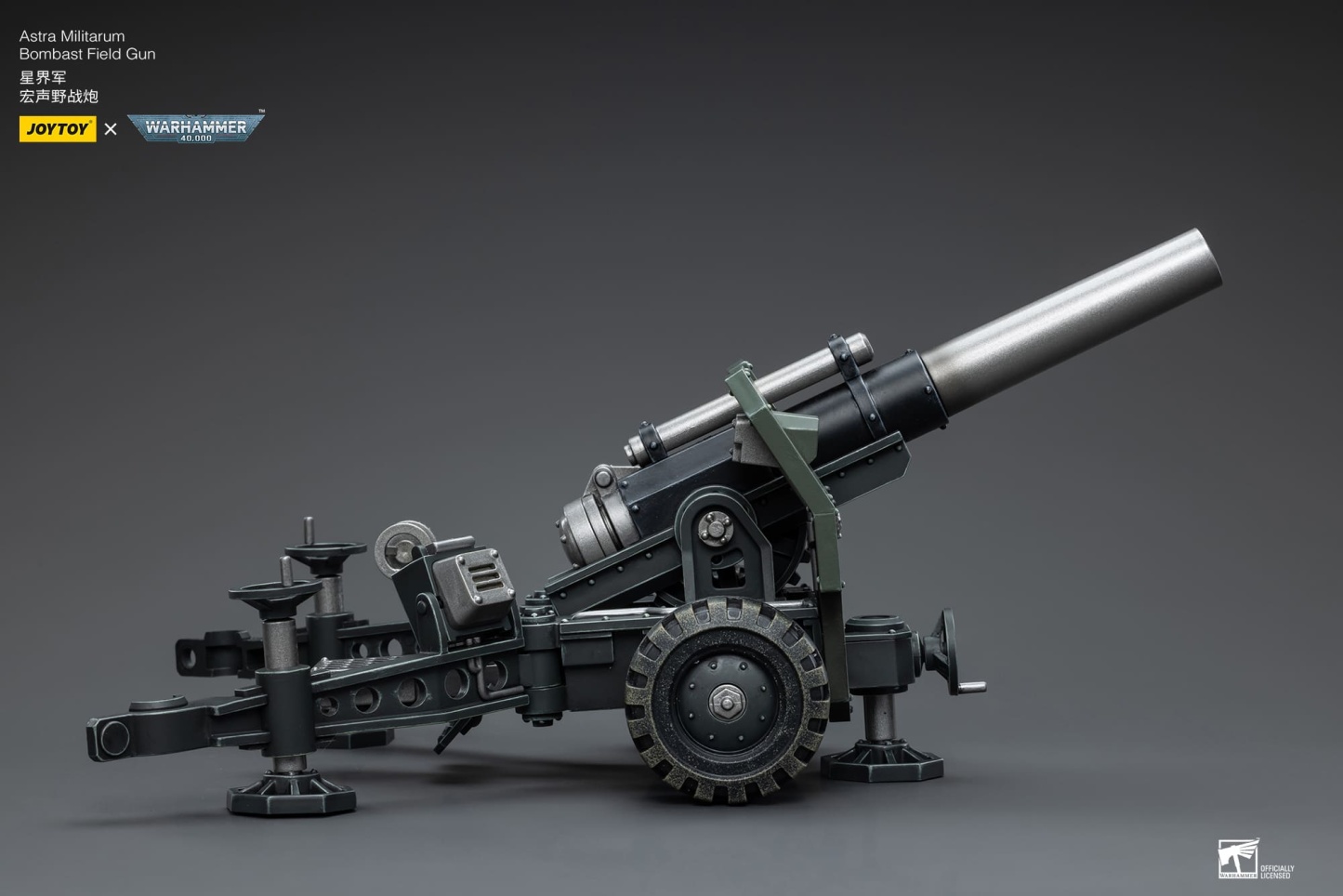 JoyToy WH40K Astra Militarum Ordnance Team with Bombast Field Gun