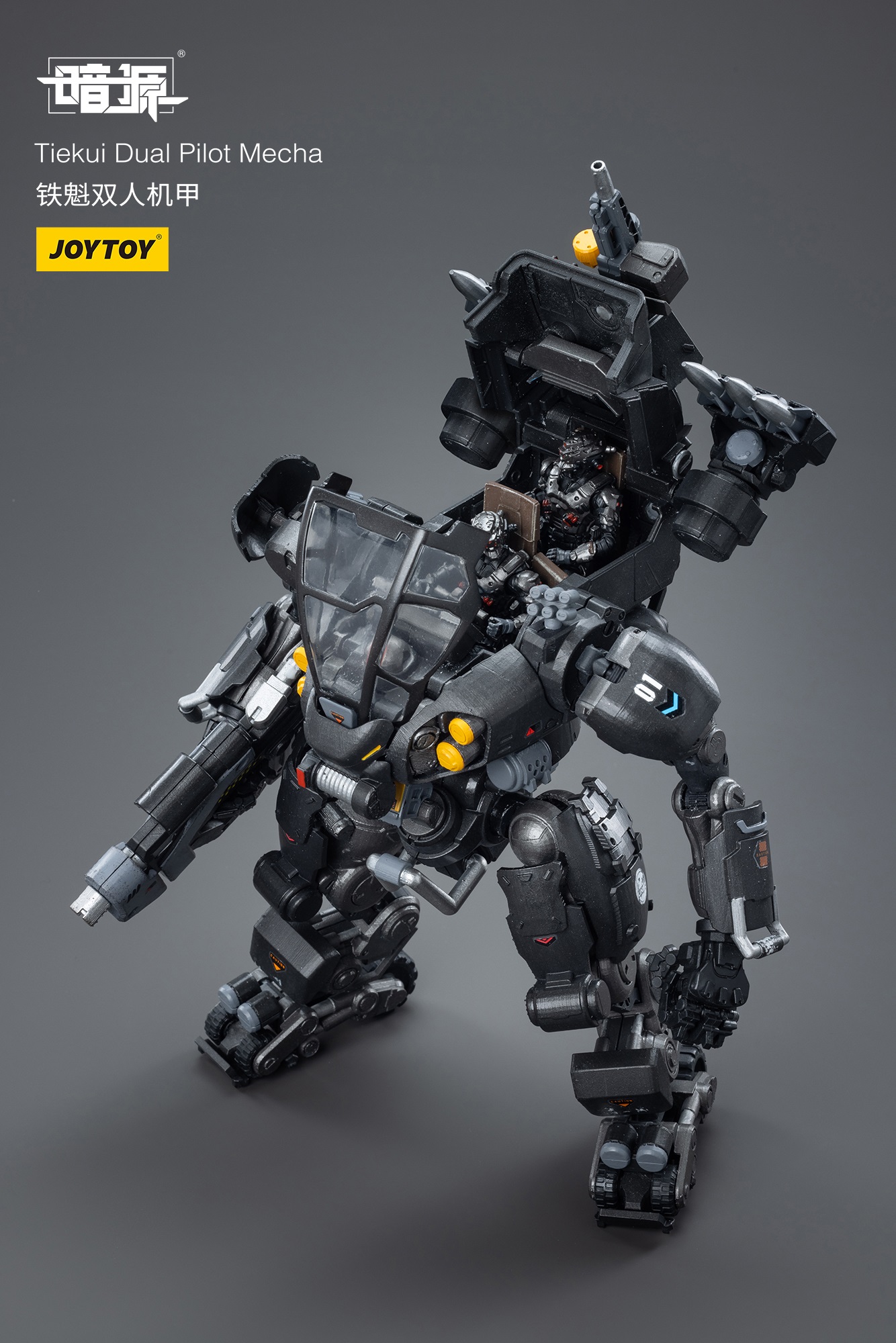 TIEKUI TURRET 暗源 JOYTOY JoyToy Dark Source Tiekui Dual Pilot Mecha – Joytoy Figure