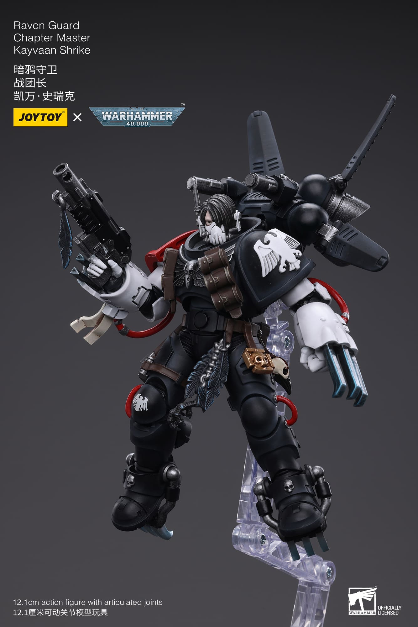 JoyToy WH40K Raven Guard Chapter Master Kayvaan Shrike – Joytoy